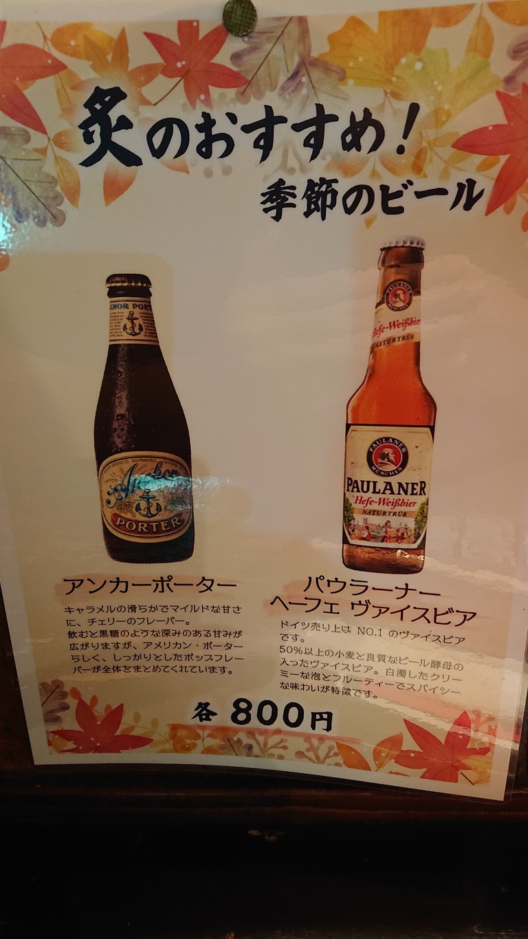 Asado a la parrilla (Aburi) menu 3