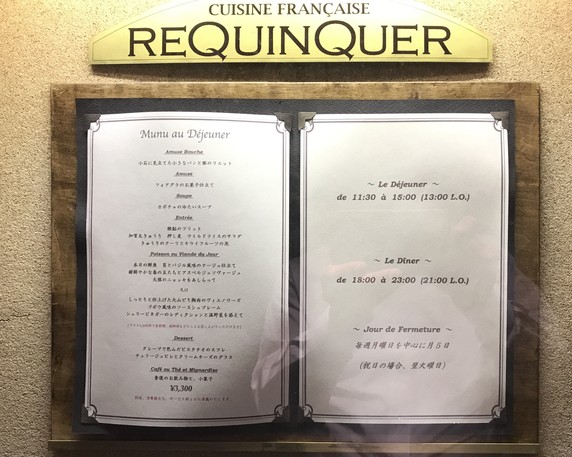 Requinquer
