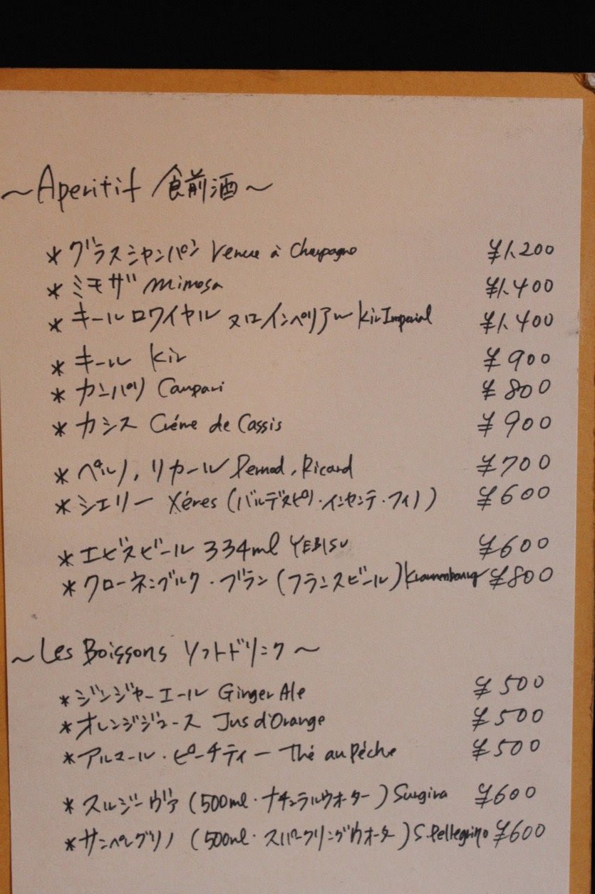 Requinquer menu 3