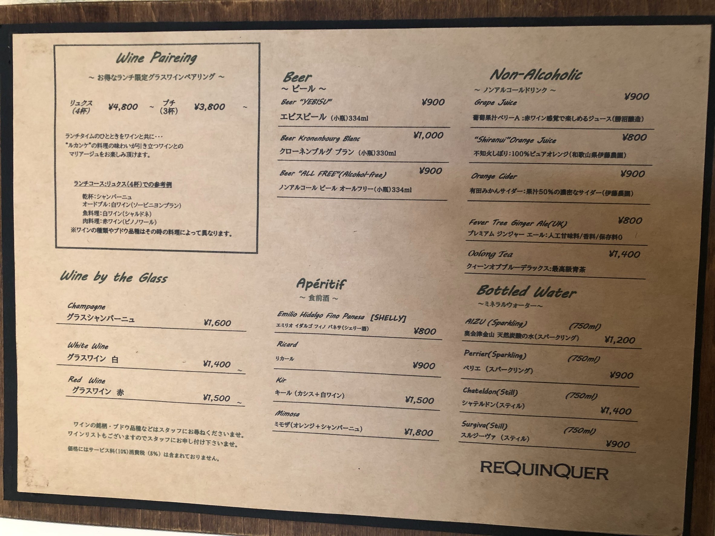 Menu image 4