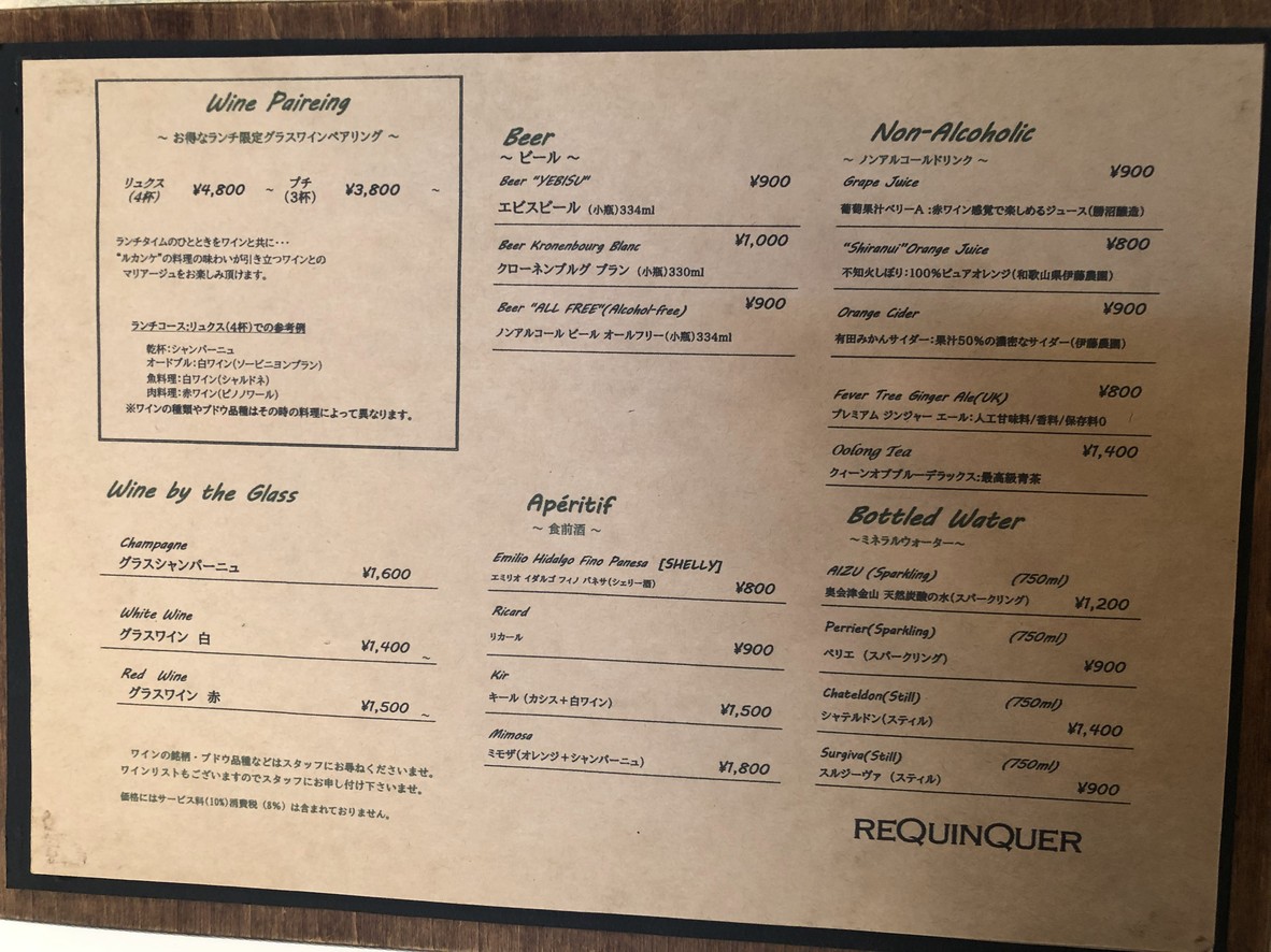 Requinquer menu 4
