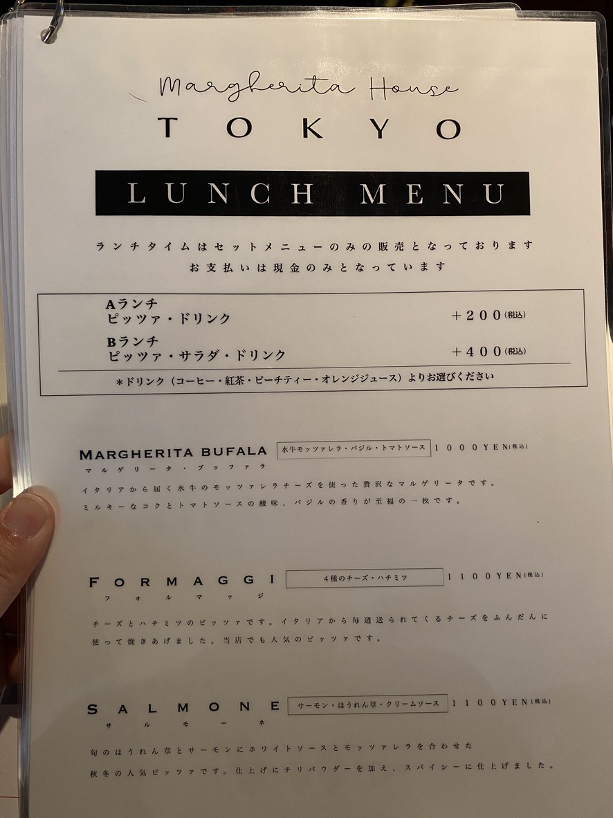 Margherita House menu 2