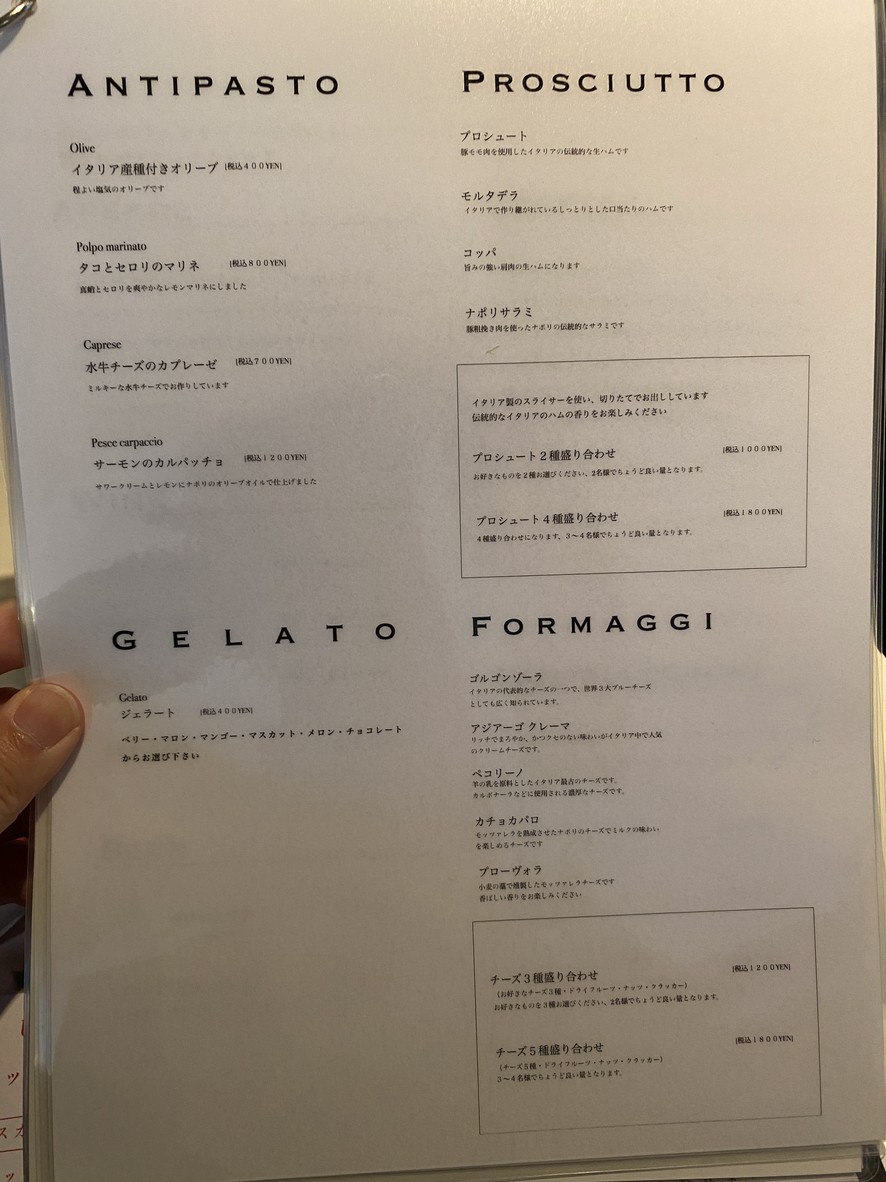 Margherita House menu 3