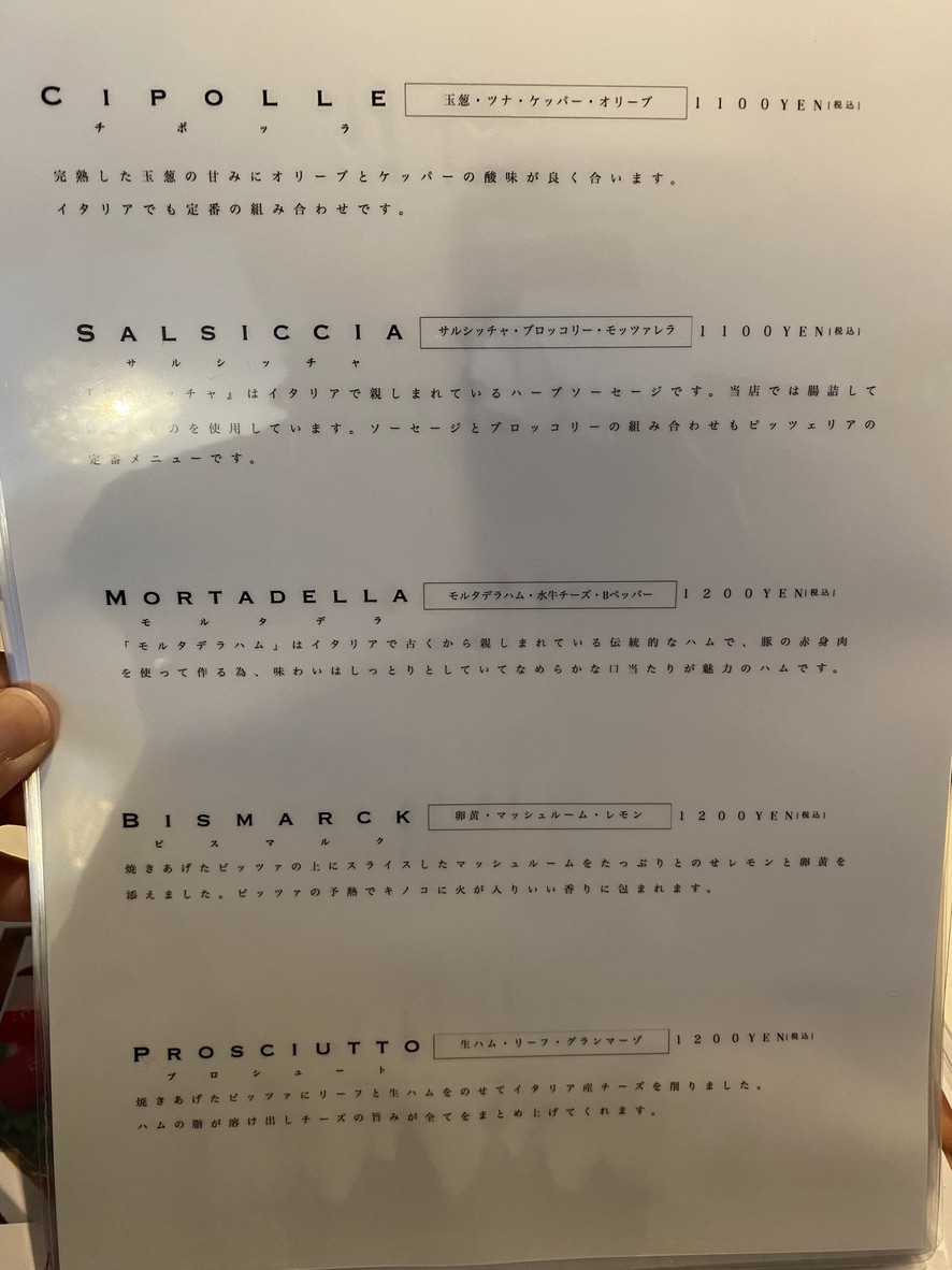 Margherita House menu 5
