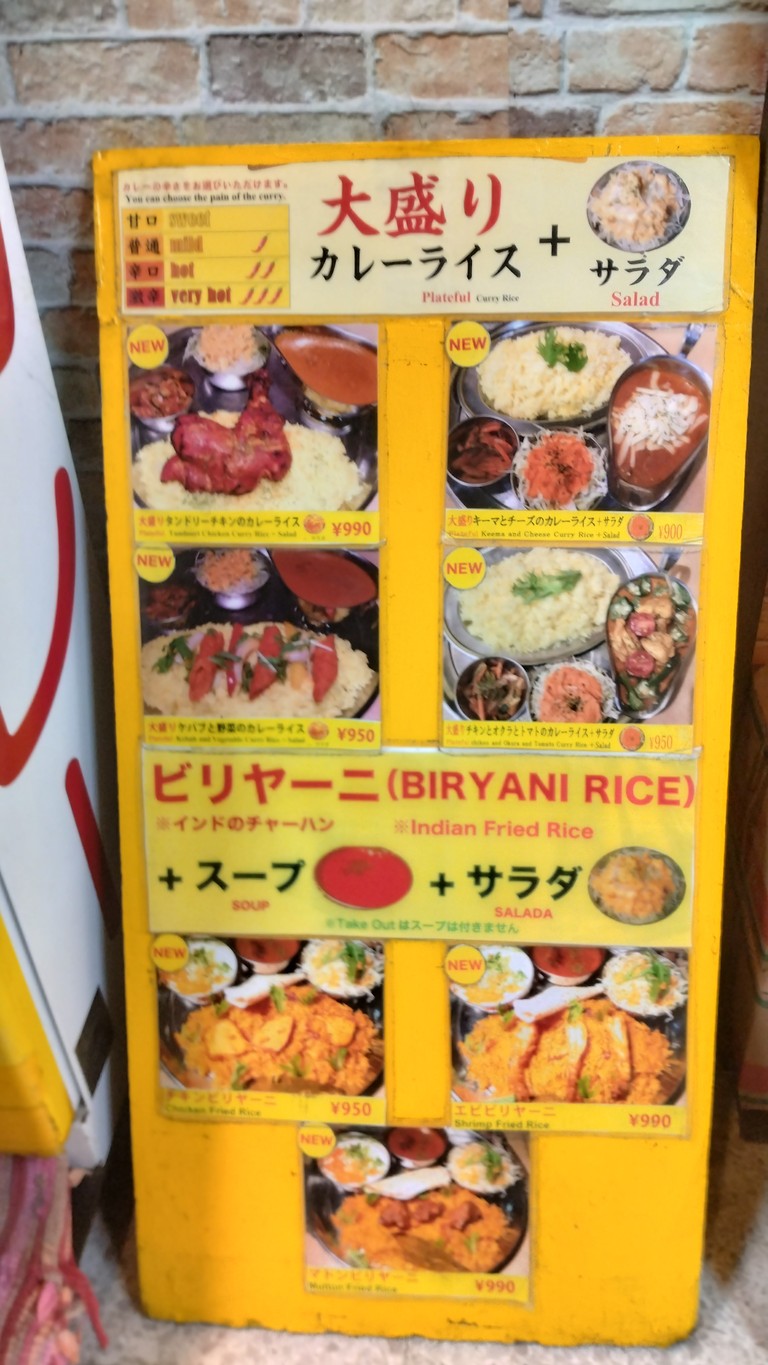 Indian Curry Darvish (halal) menu 2