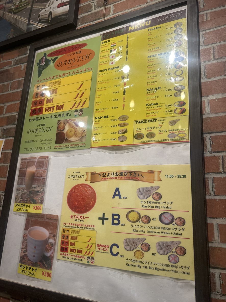 Indian Curry Darvish (halal) menu 3