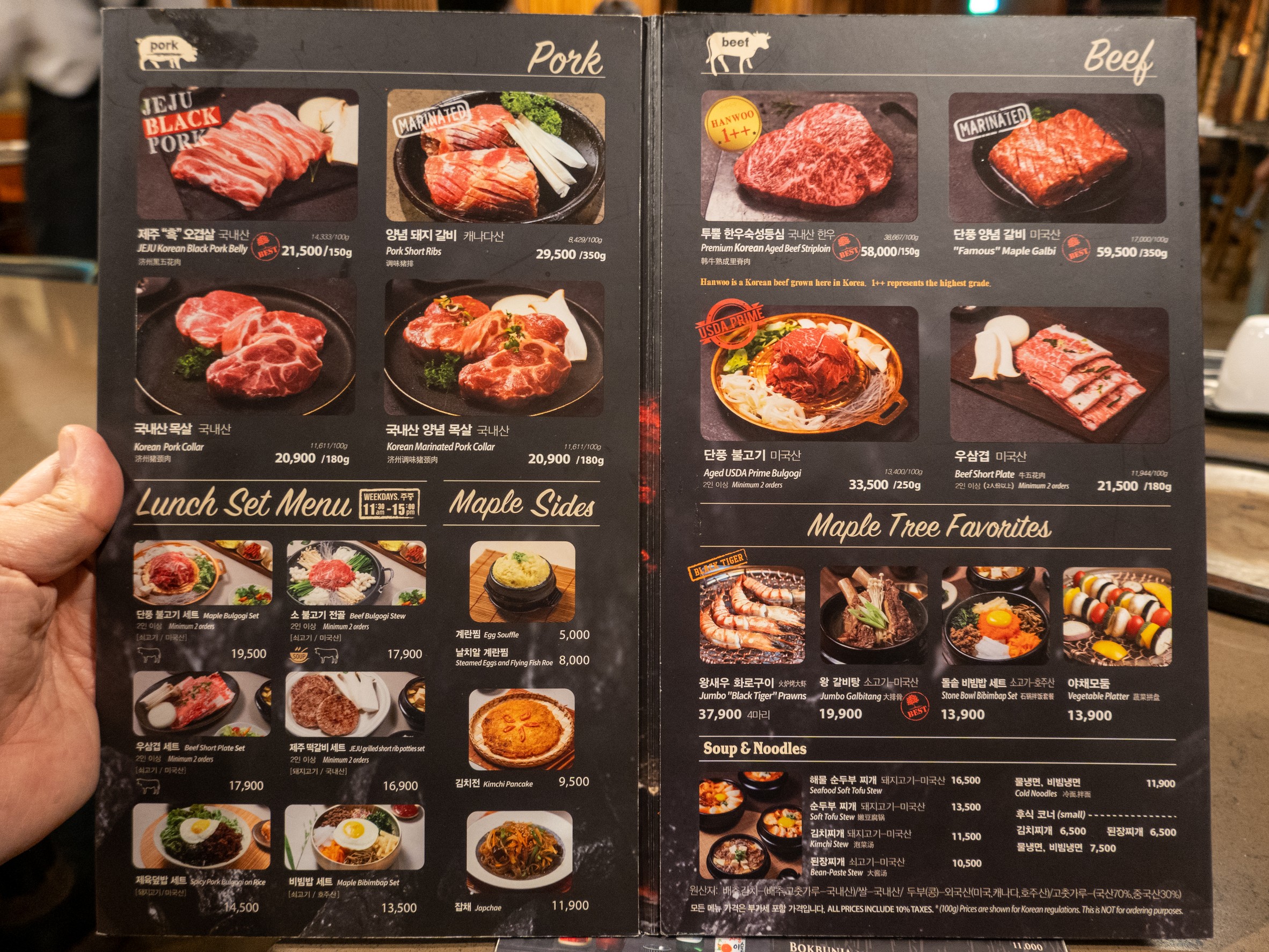 Menu image 2