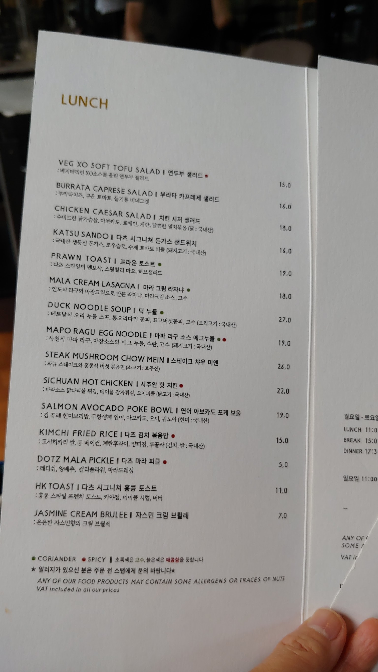 Menu image 1