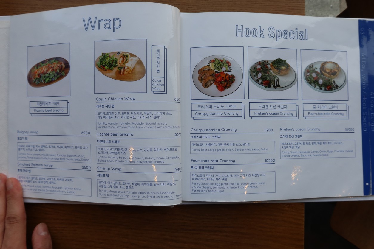 whisk menu 5