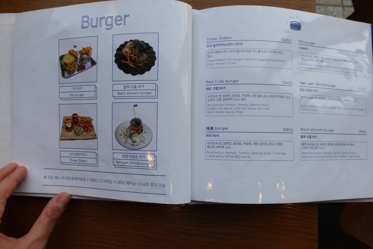 whisk menu 7