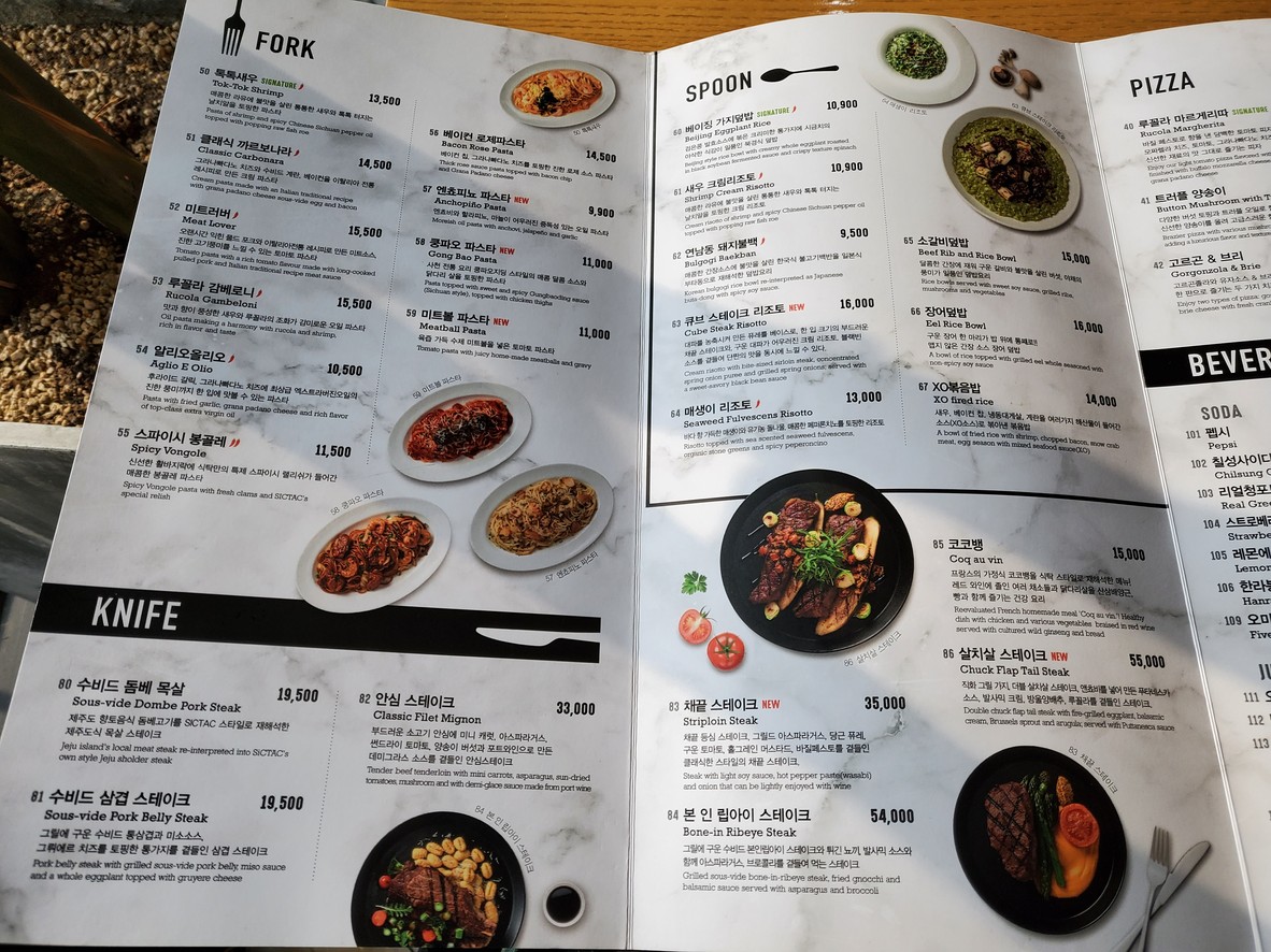SICTAC Siktak Haneusol Branch menu 6