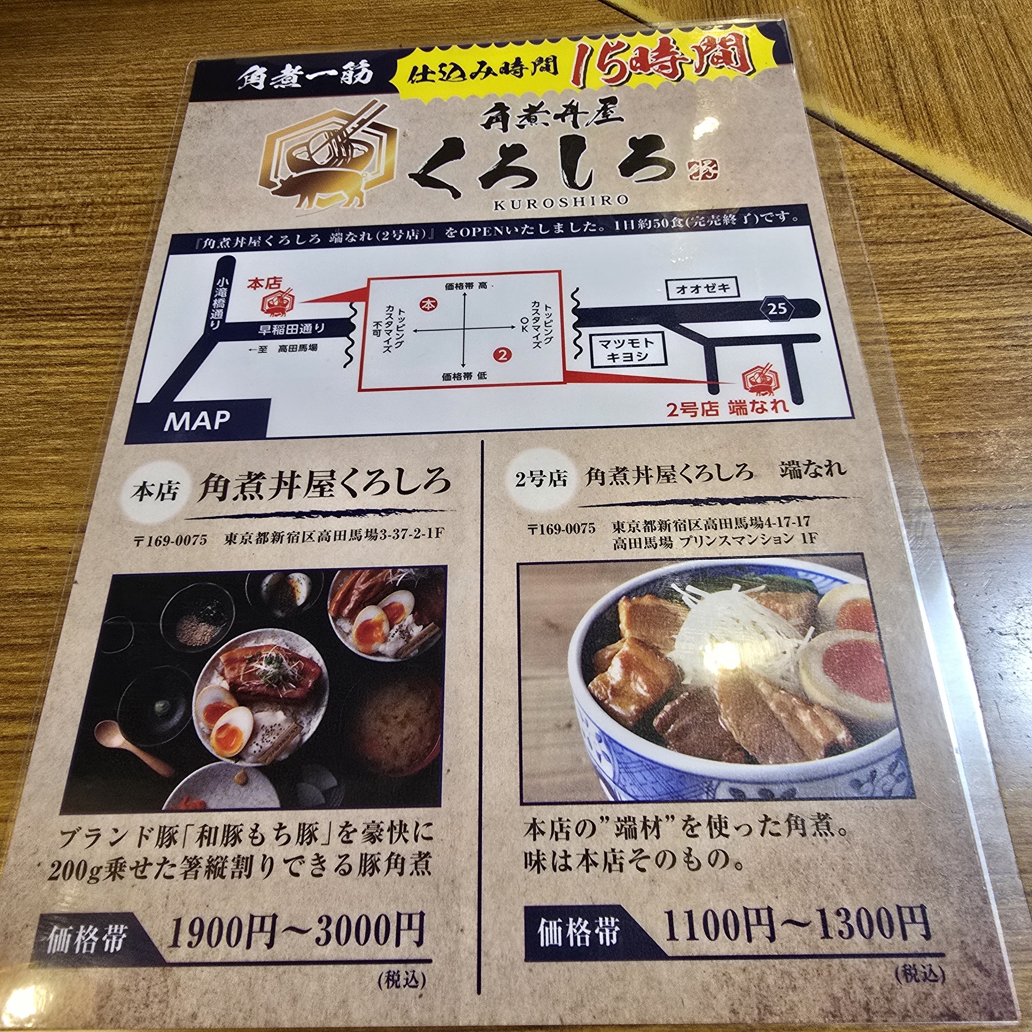 Menu image 1