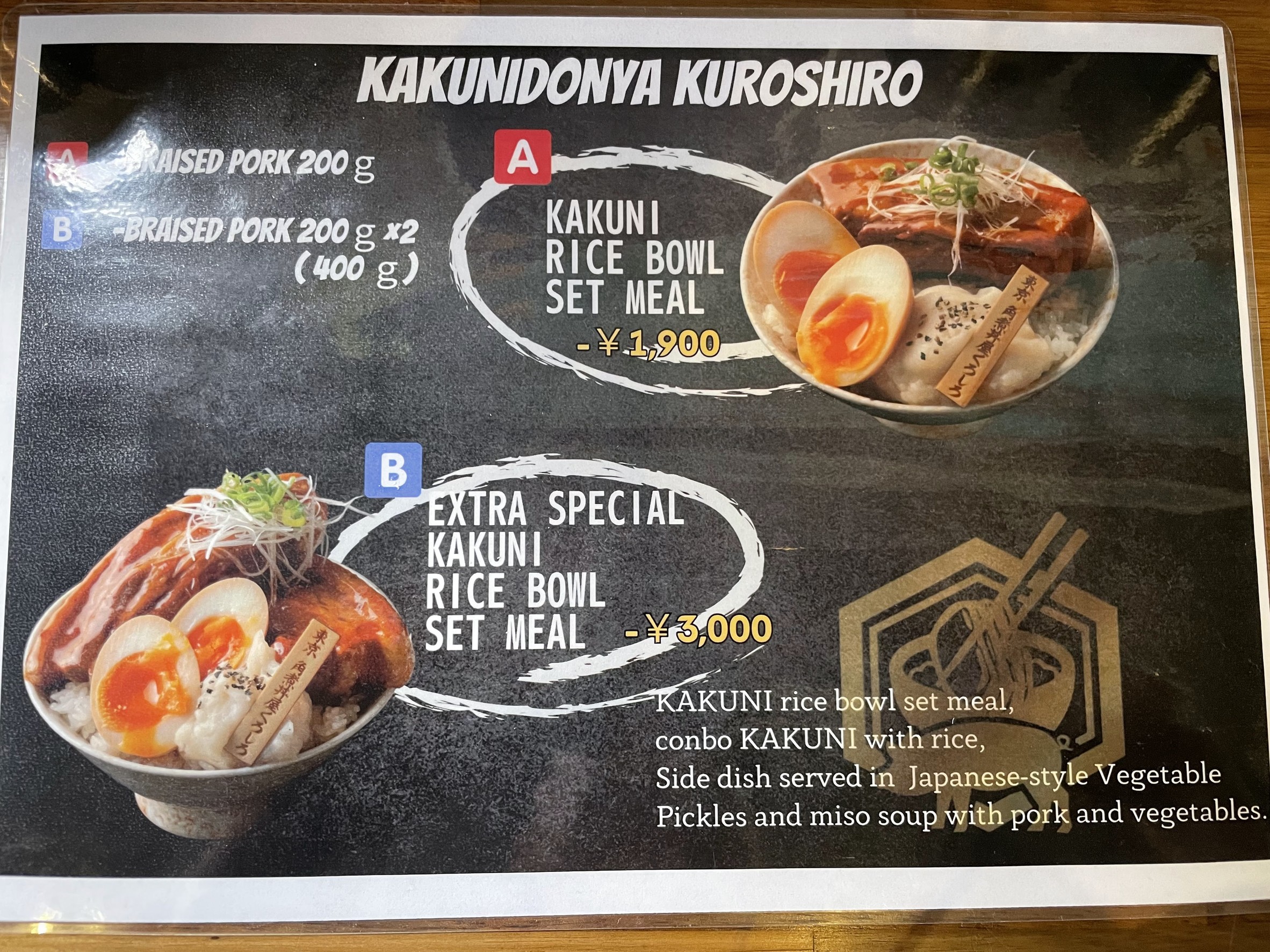 Menu image 2