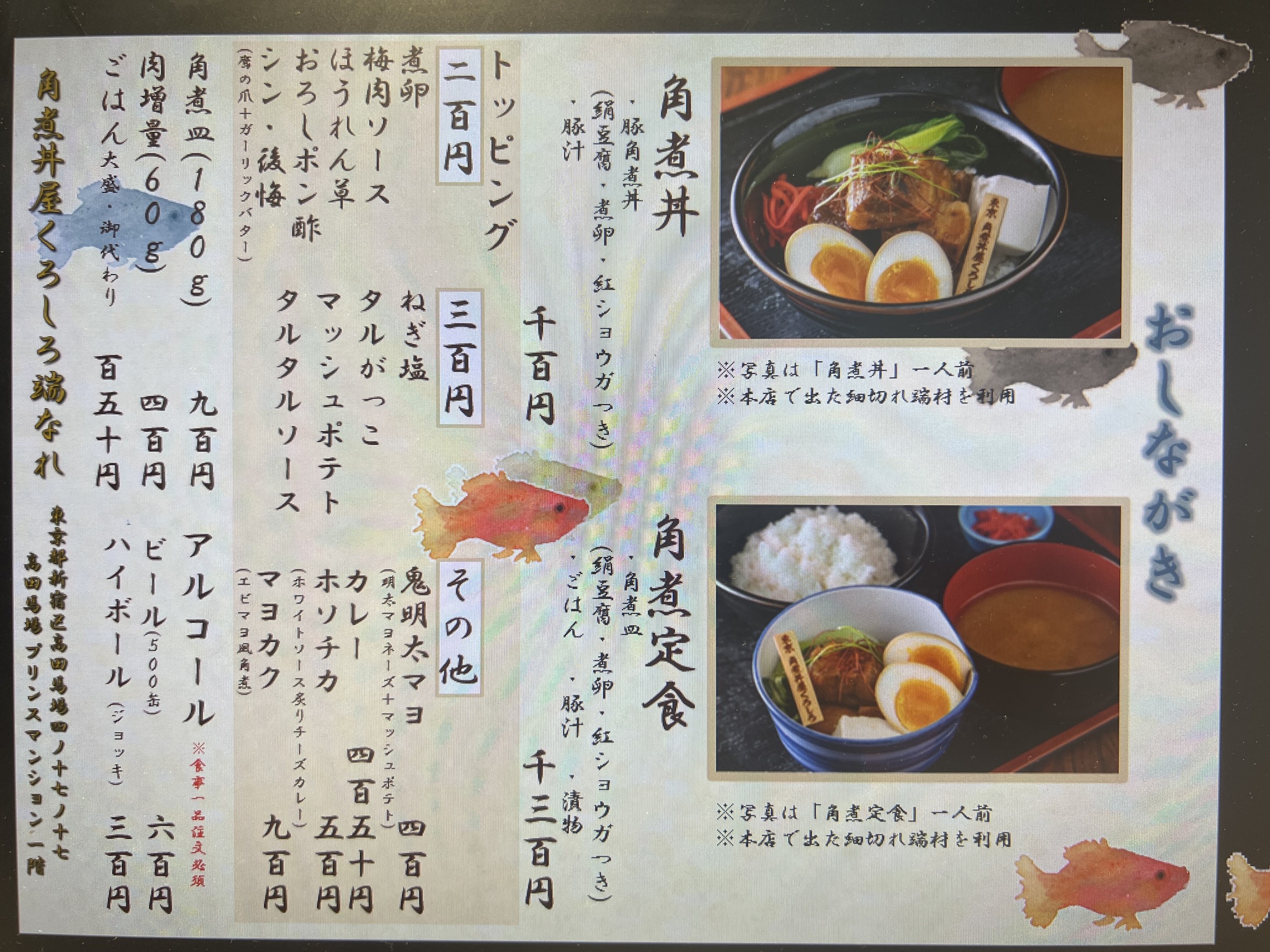 Menu image 3