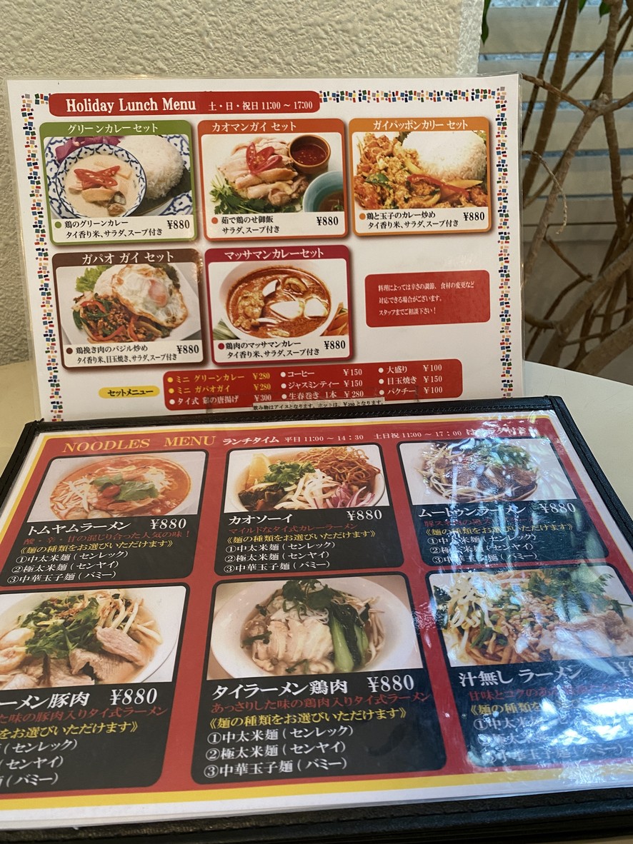 Oriental Deli menu 3