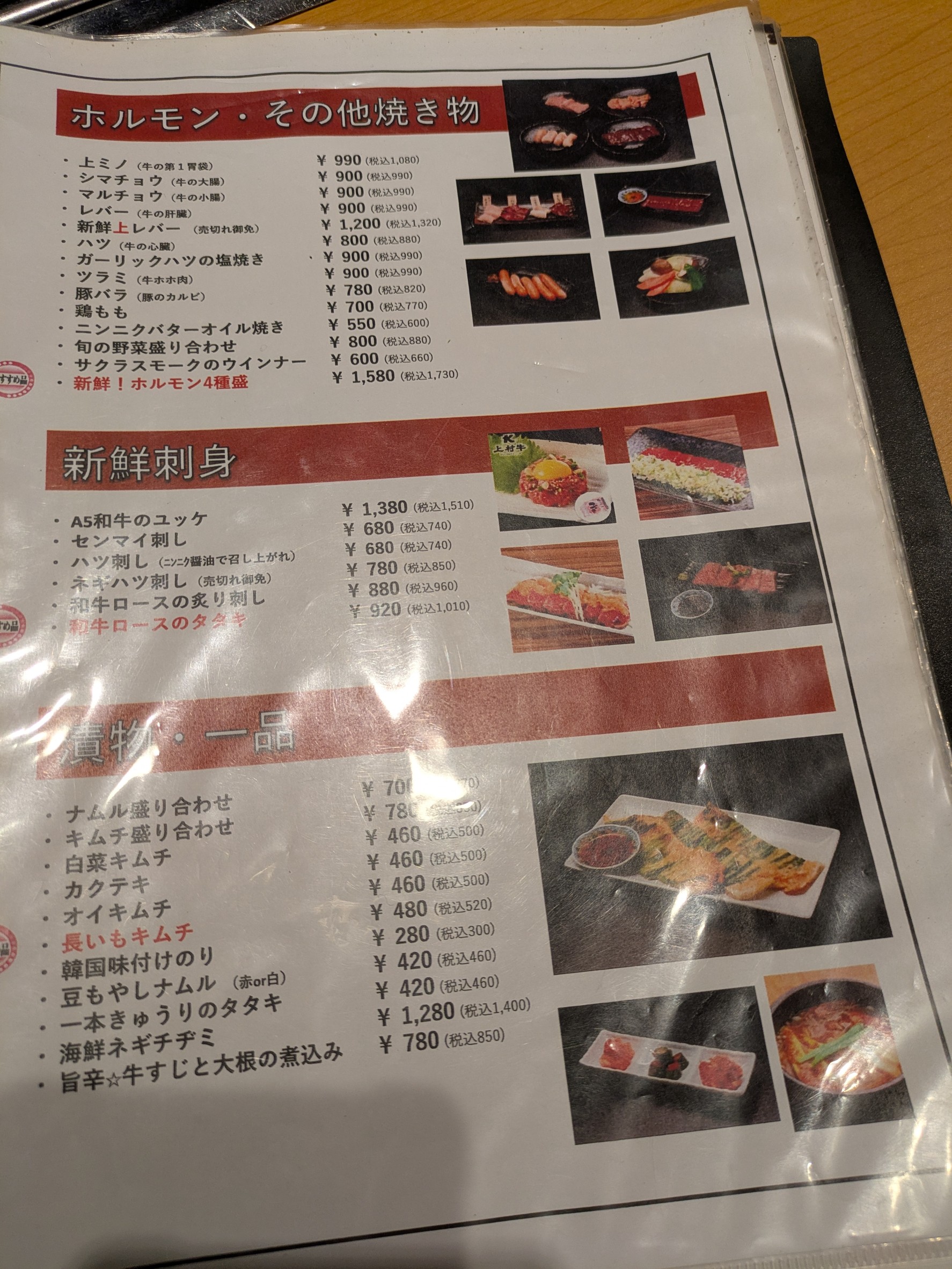 Menu image 4