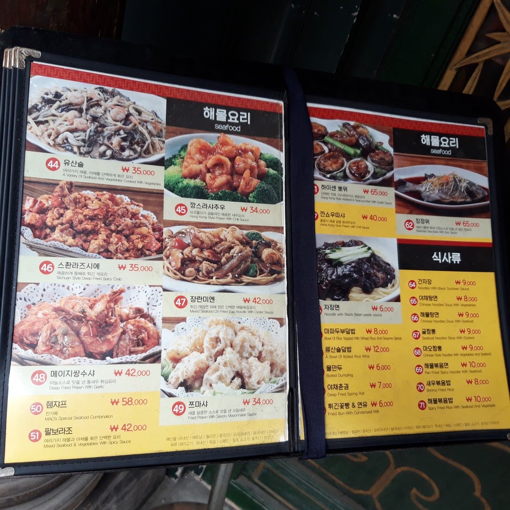 Mao menu 4
