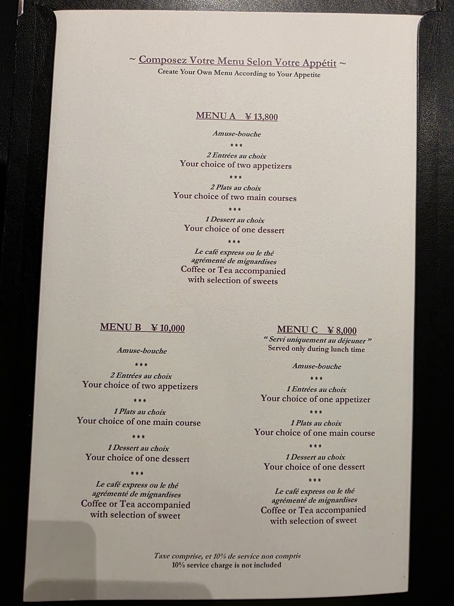 LA TABLE de Joël Robuchon menu 1