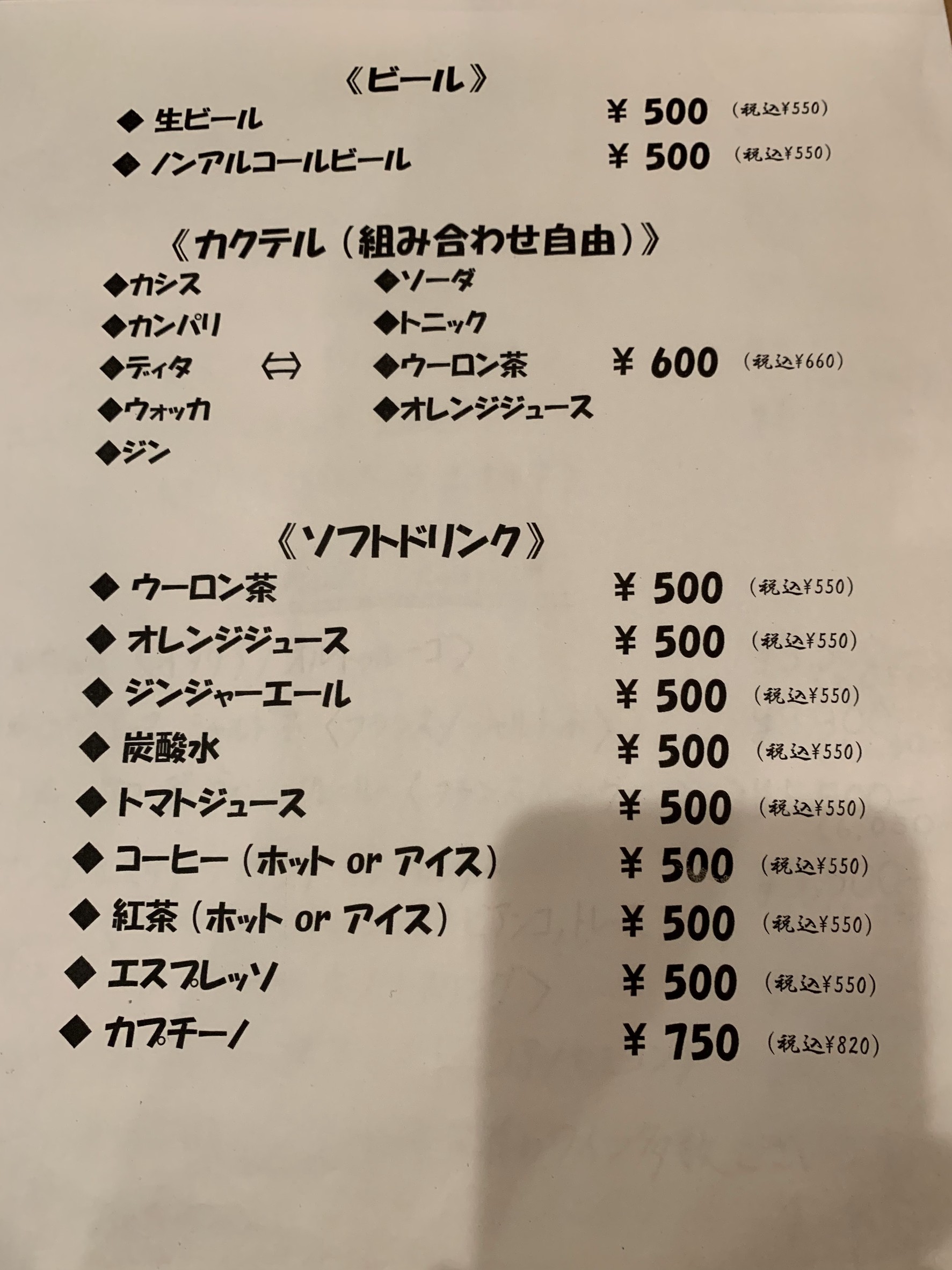 Menu image 4