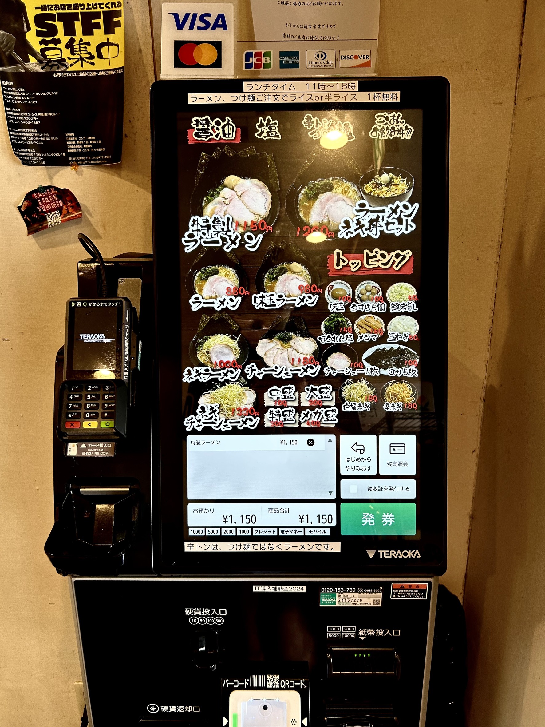 Menu image 2