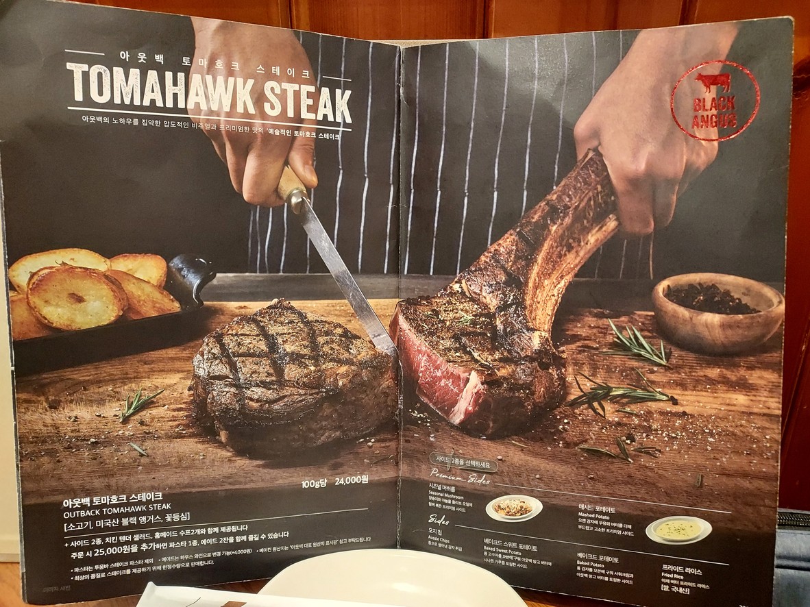 Outback Steakhouse 时代广场店 menu 2