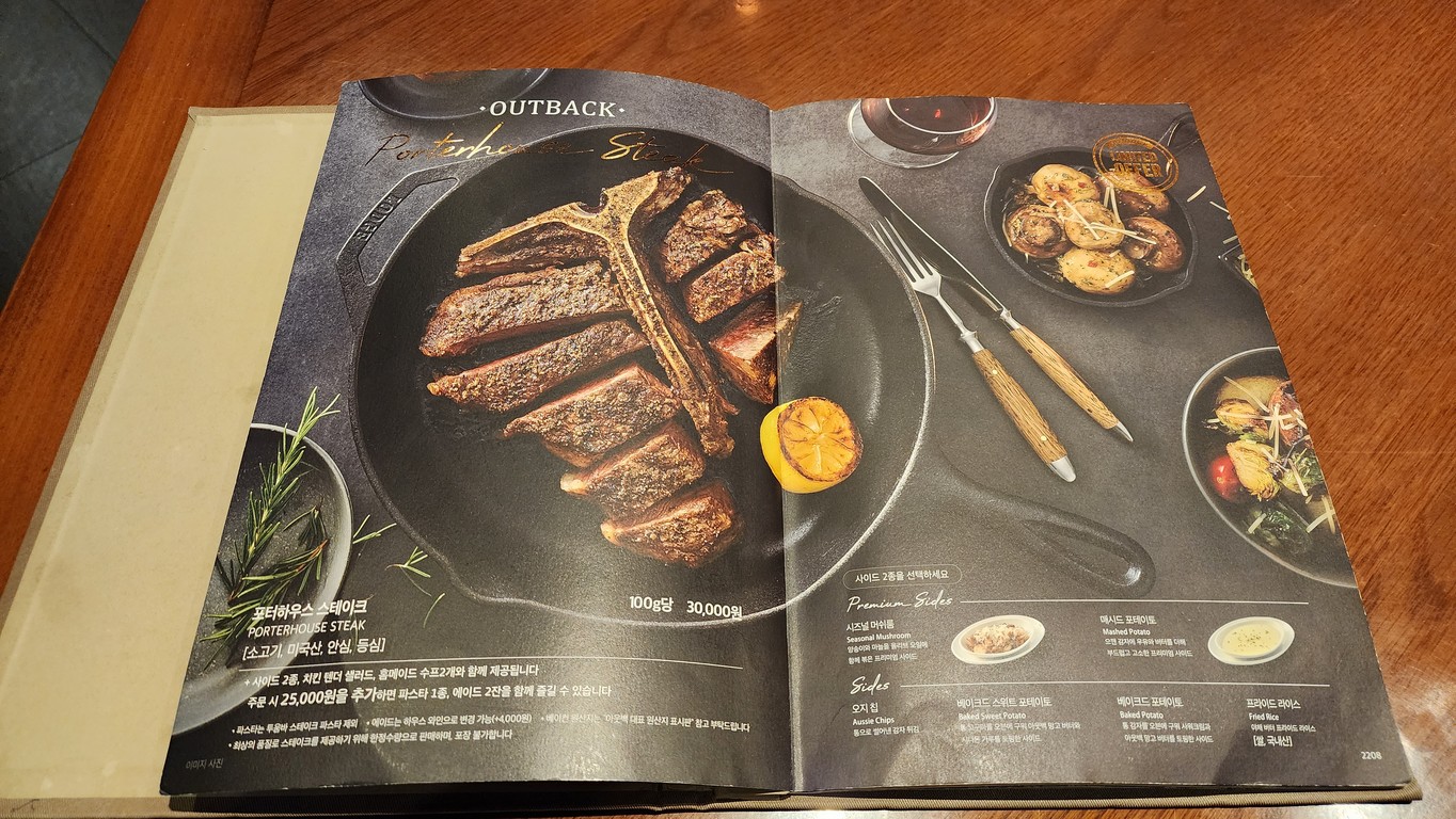 Outback Steakhouse 时代广场店 menu 4