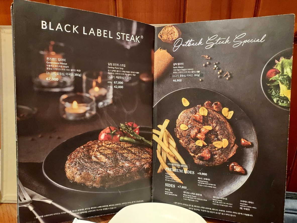 Outback Steakhouse 时代广场店 menu 6