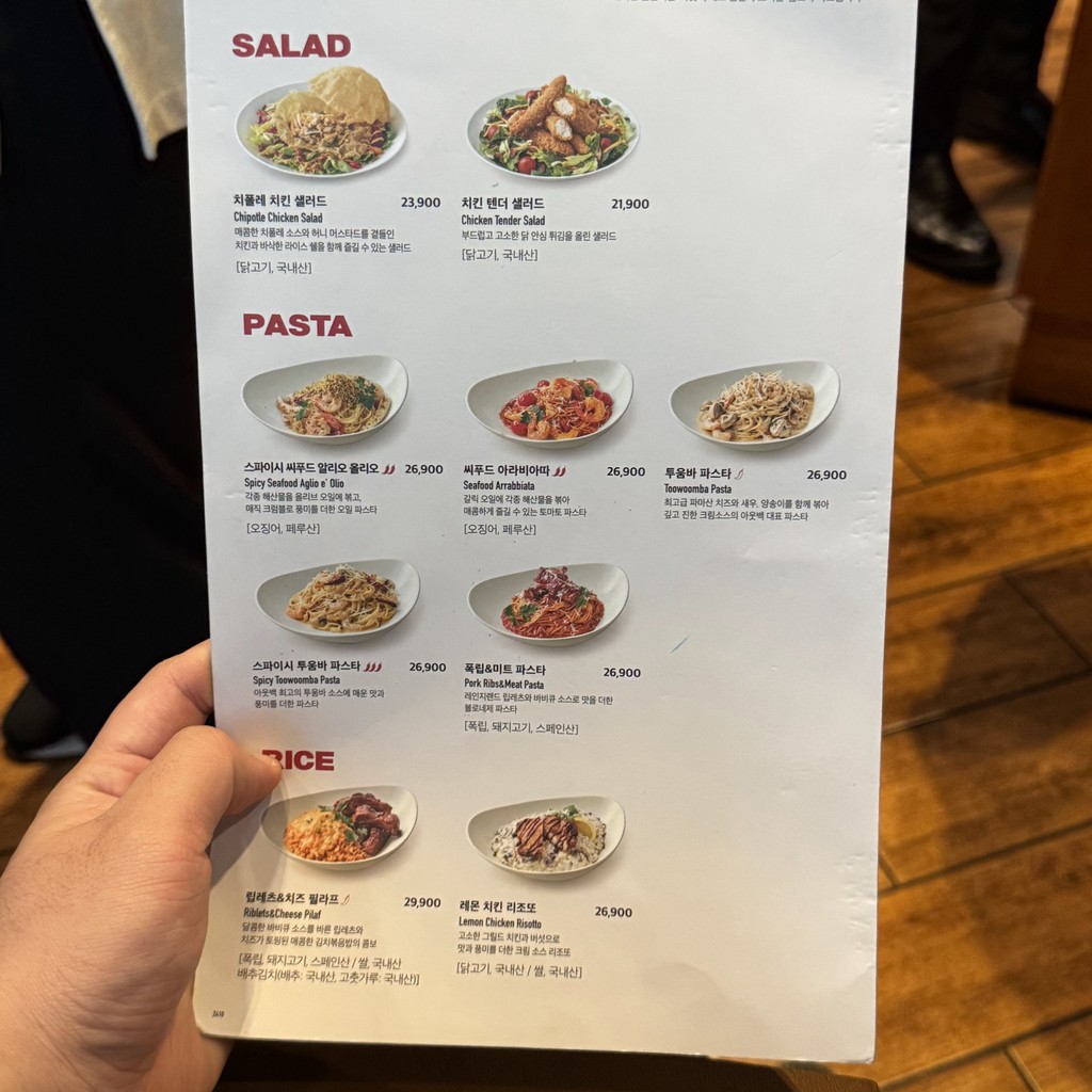 Outback Steakhouse 时代广场店 menu 7