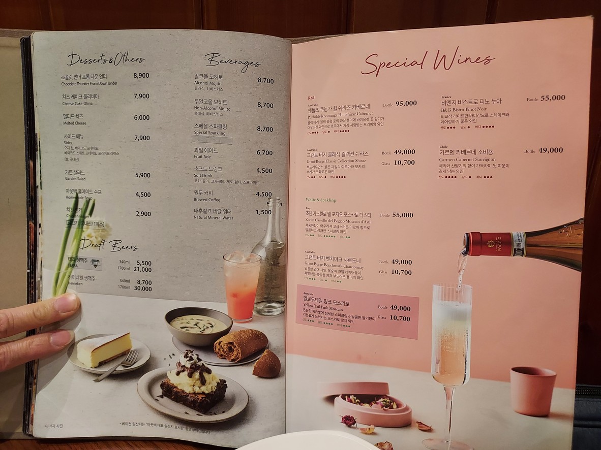 Outback Steakhouse 时代广场店 menu 8
