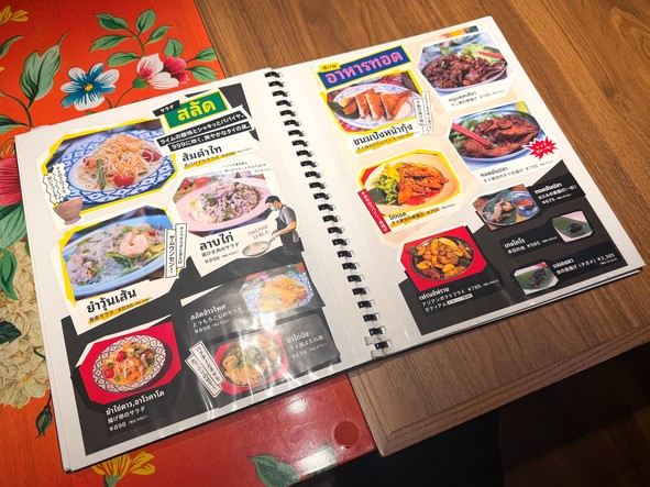 Thai Street Food 999 Sangenjaya Branch