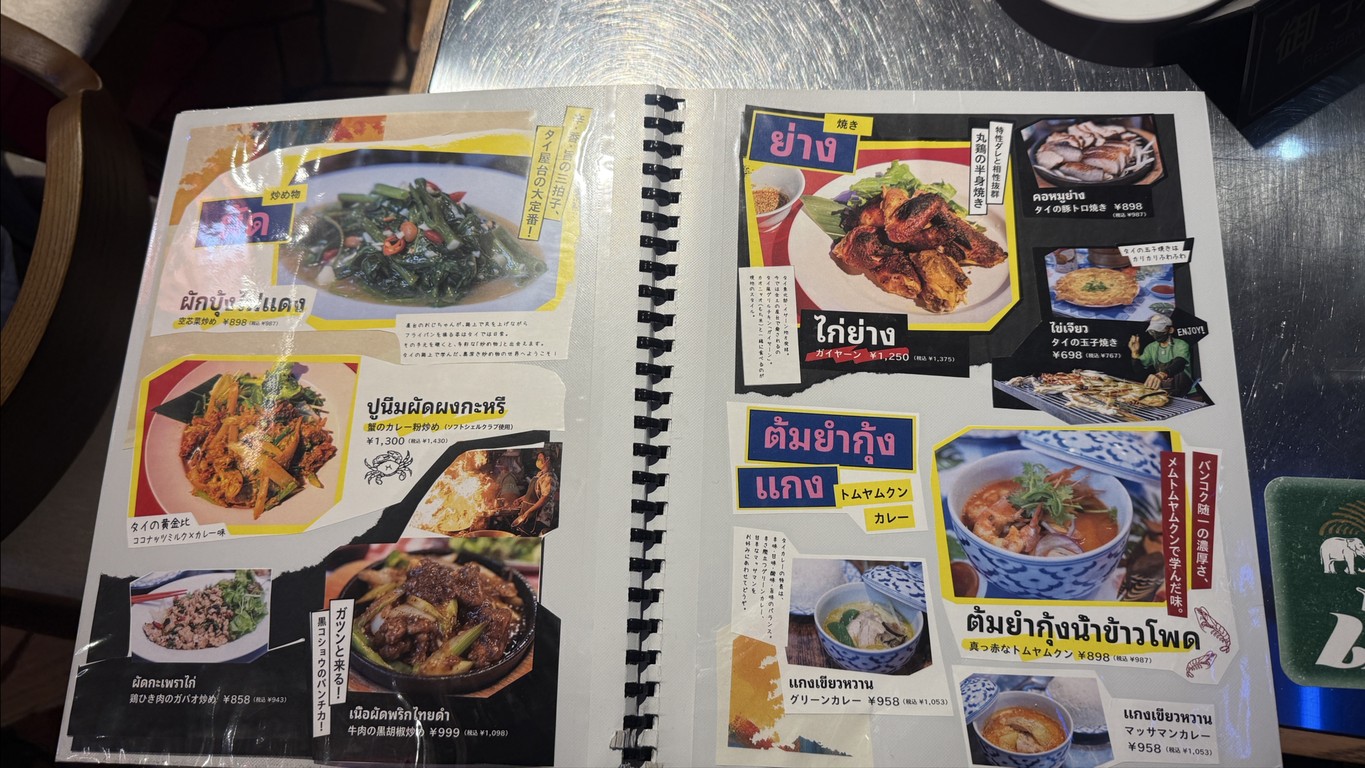 Restaurante callejero tailandés 999 Sanchachaya menu 3