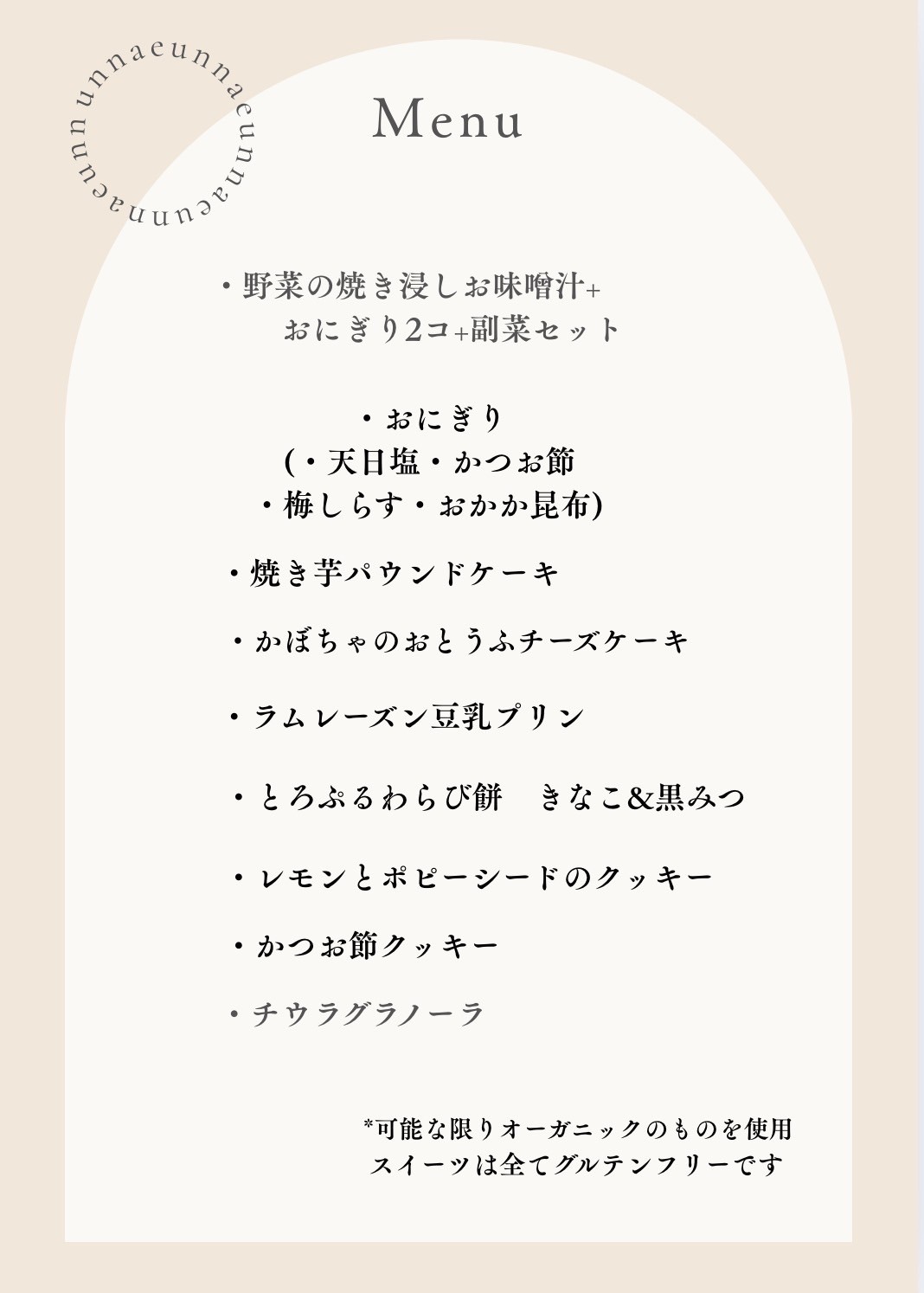 Menu image 1