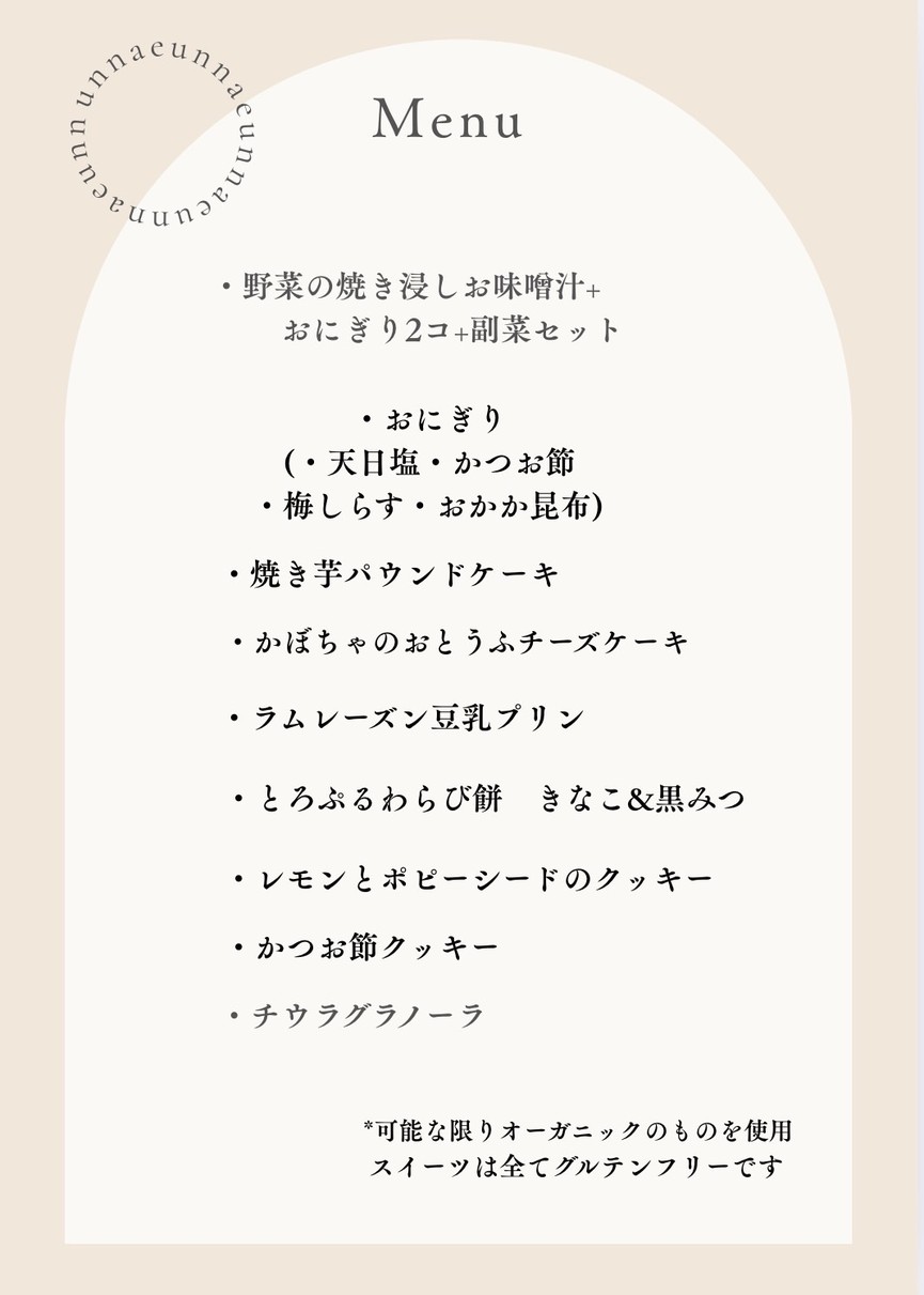 kephi & aeunn menu 1