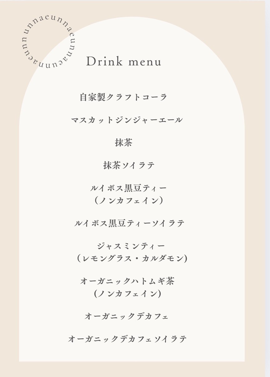 kephi & aeunn menu 2