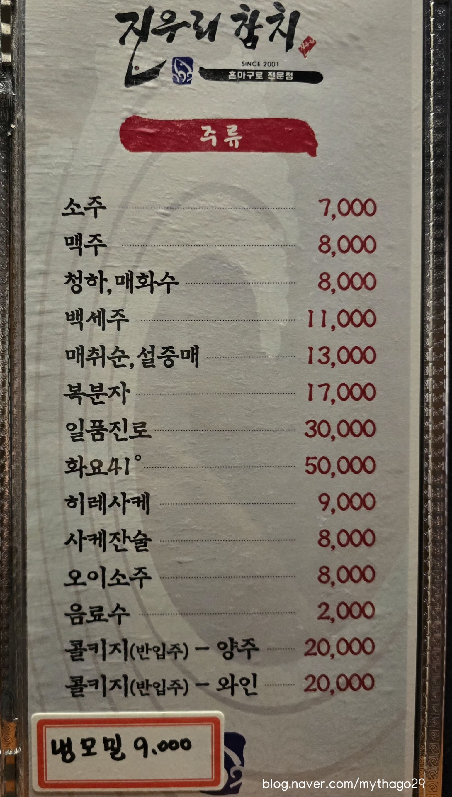 Menu image 3