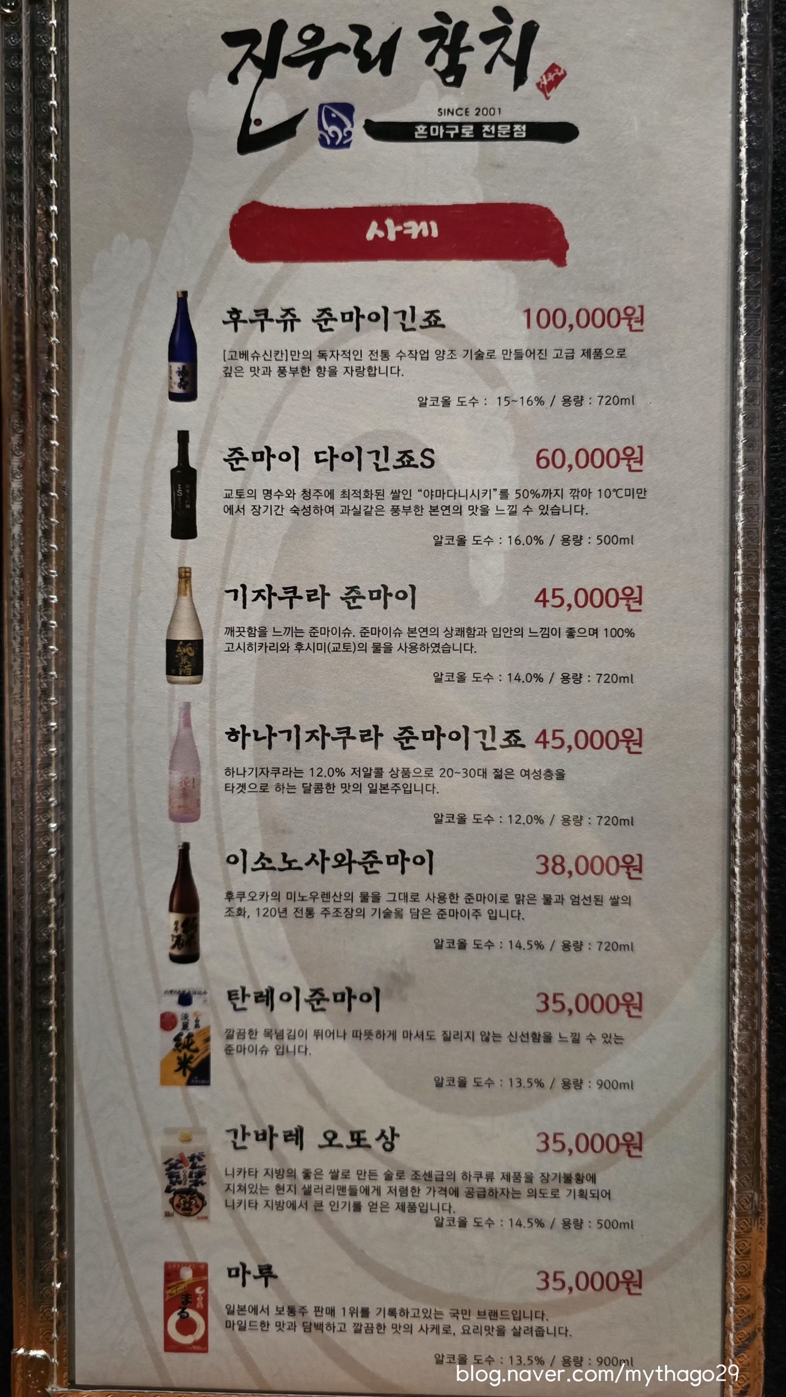 Menu image 4