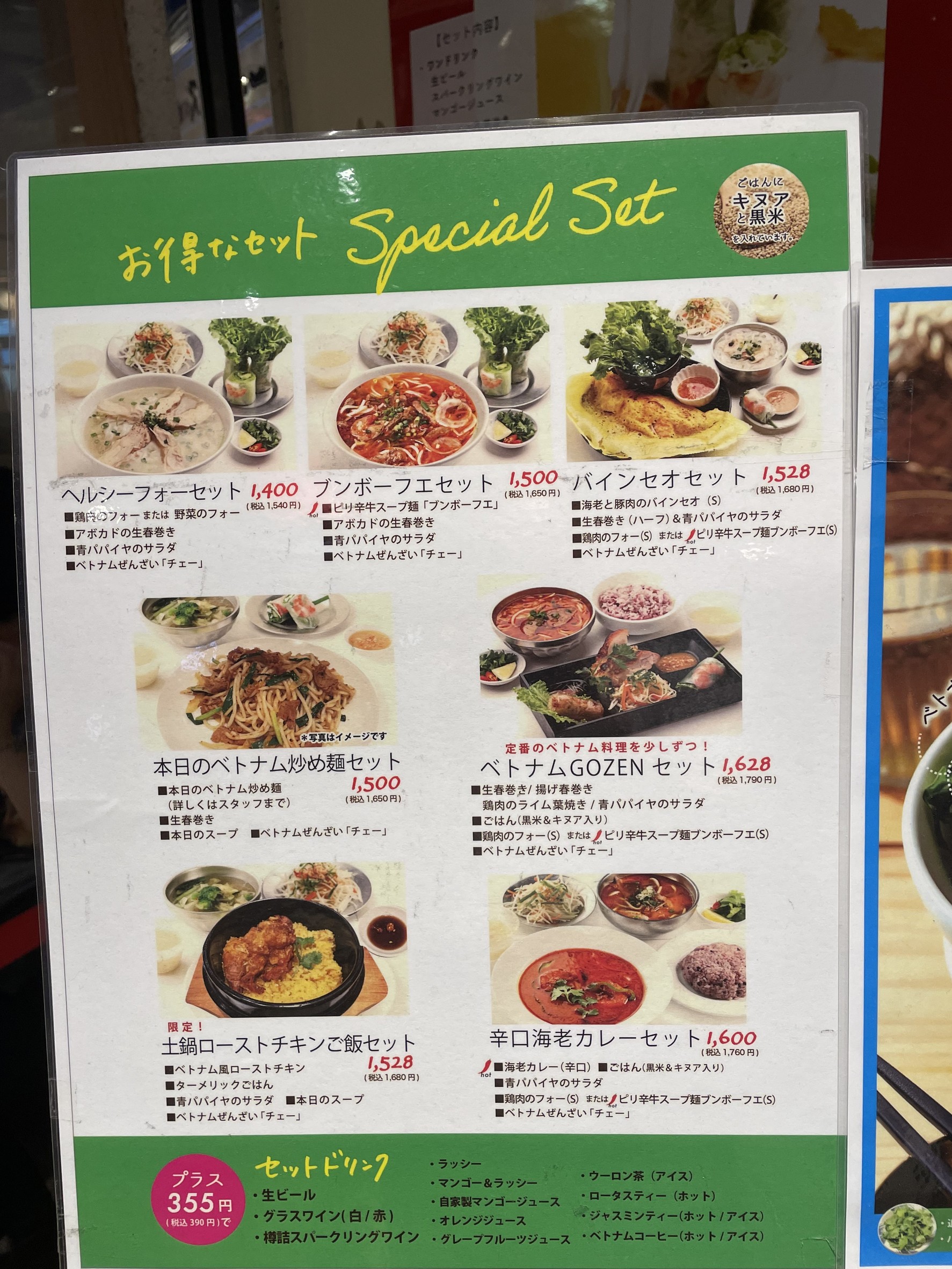 Menu image 1