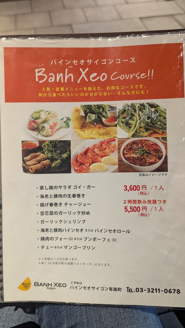 Banh Xeo Saigon menu 2