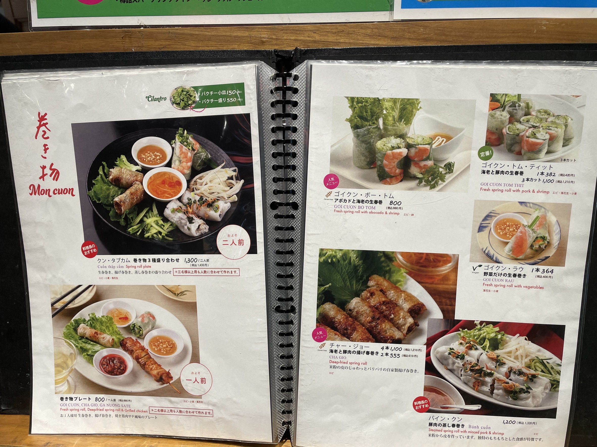Menu image 3