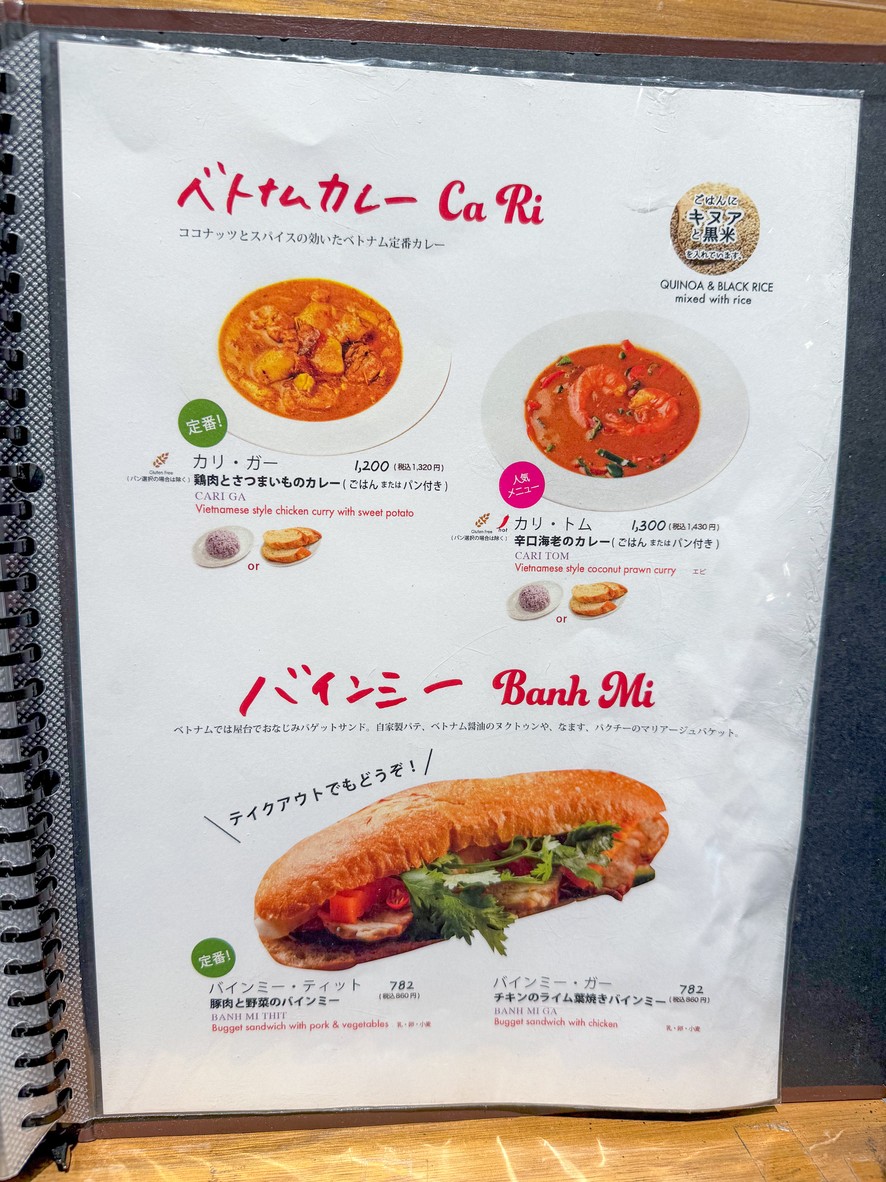 Banh Xeo Saigon menu 5