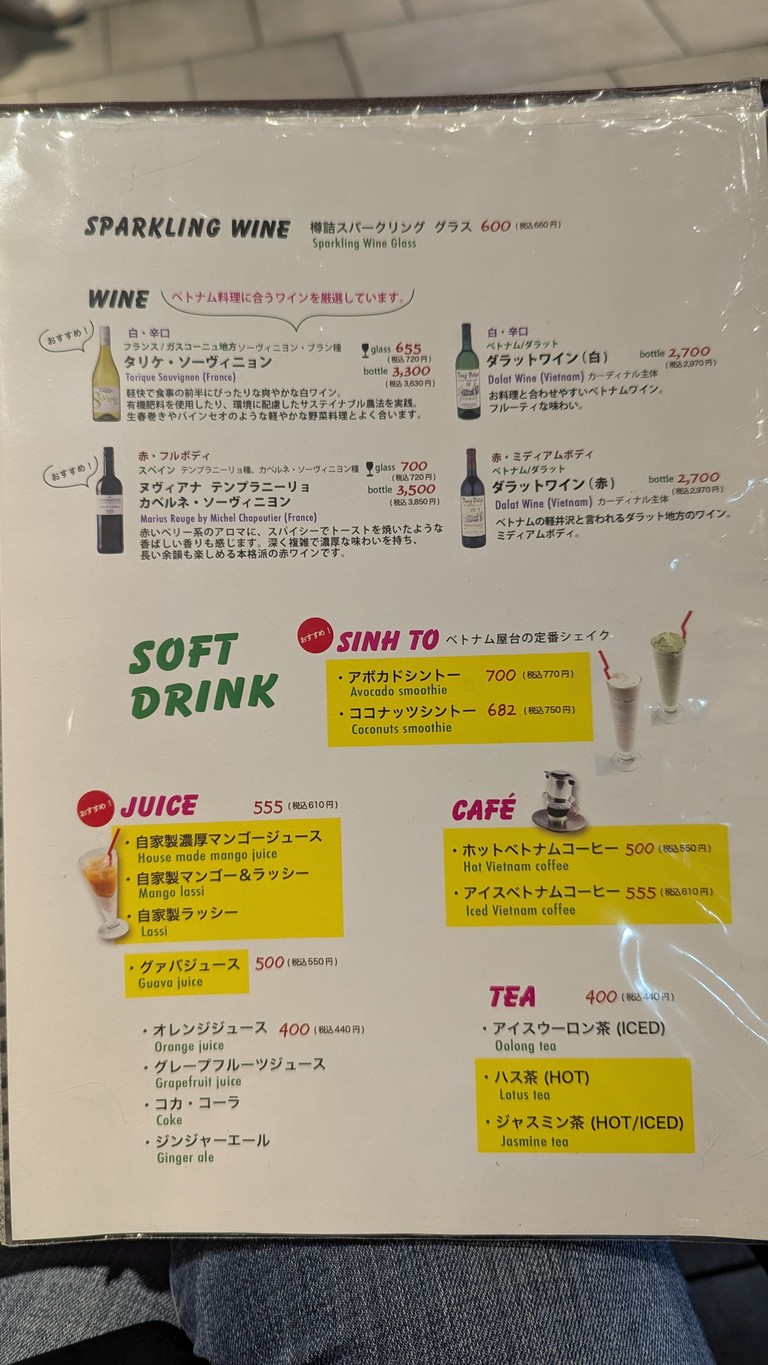 Banh Xeo Saigon menu 7