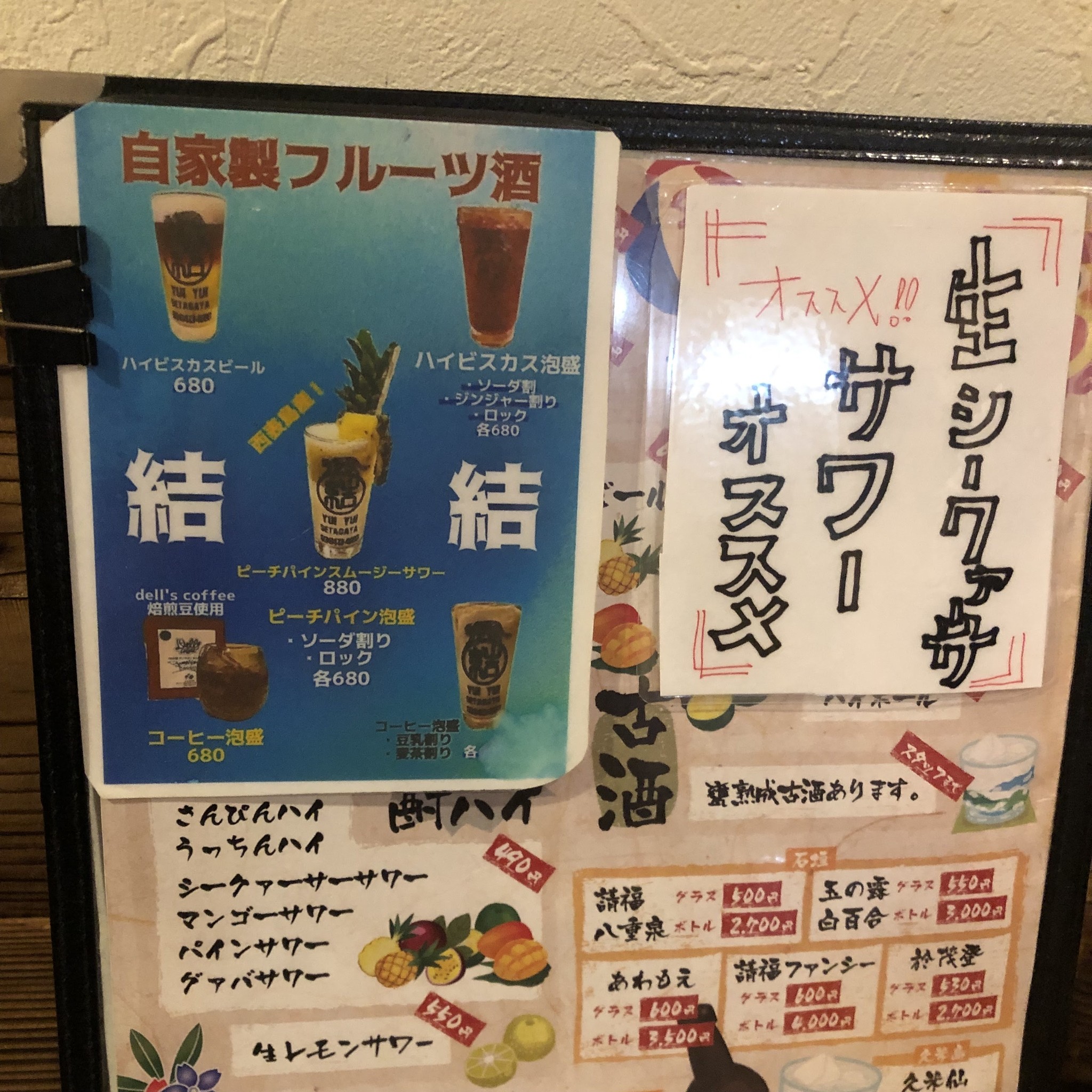 Menu image 5