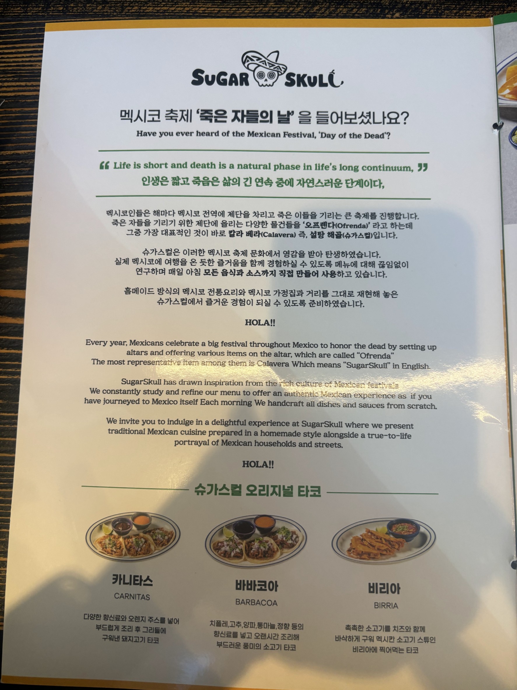 Menu image 1