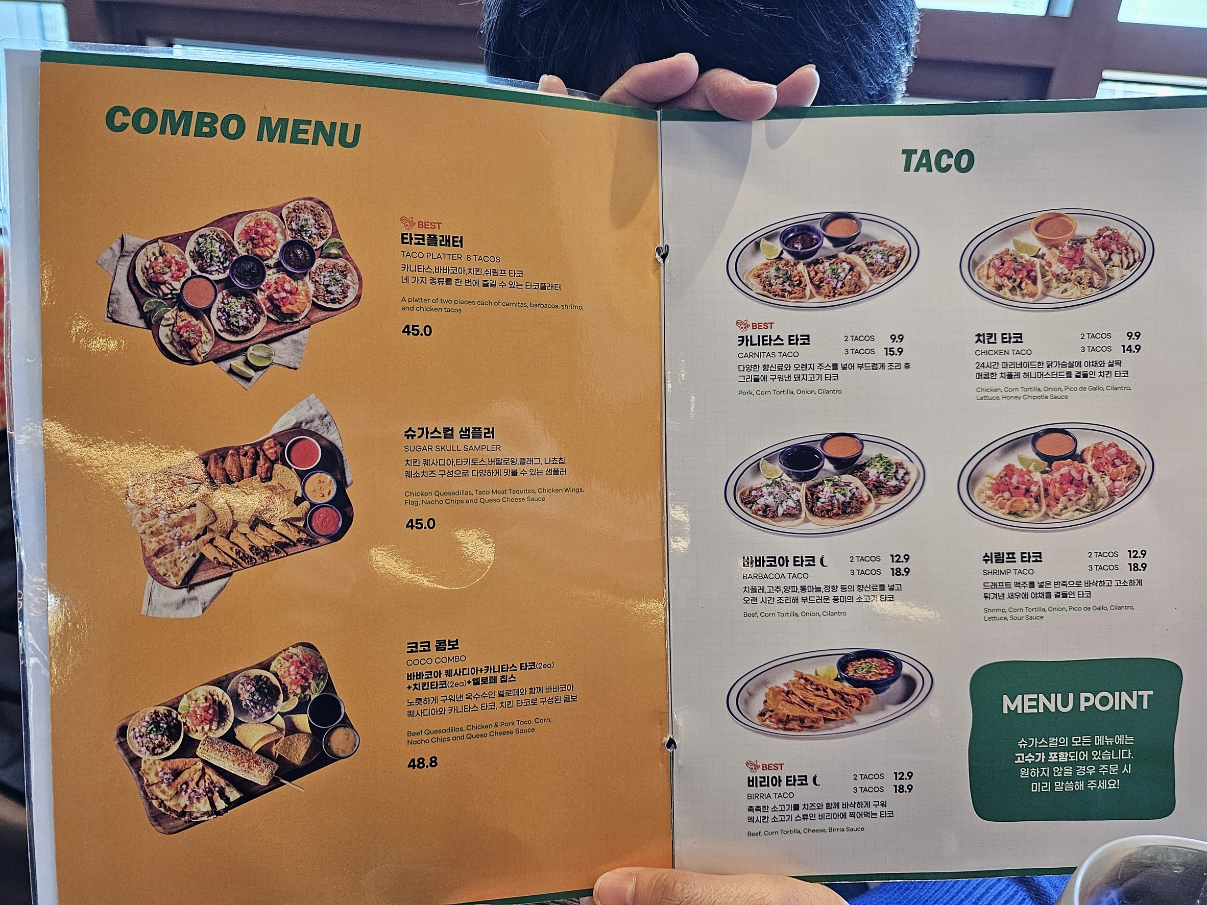 Menu image 2
