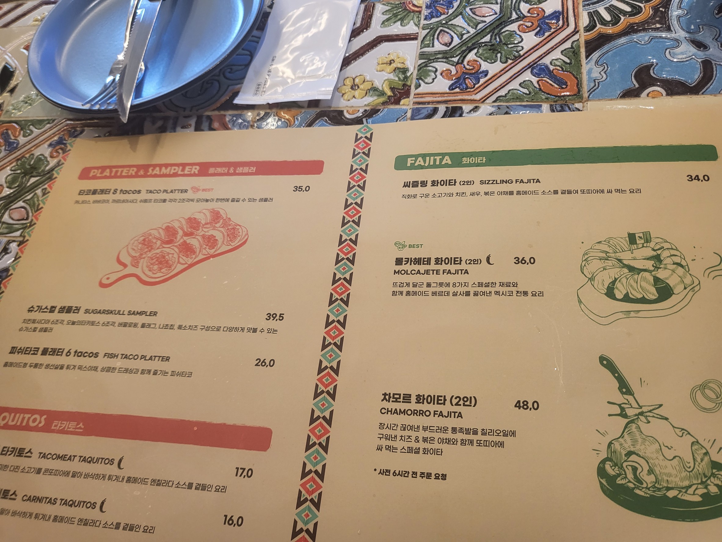 Menu image 3