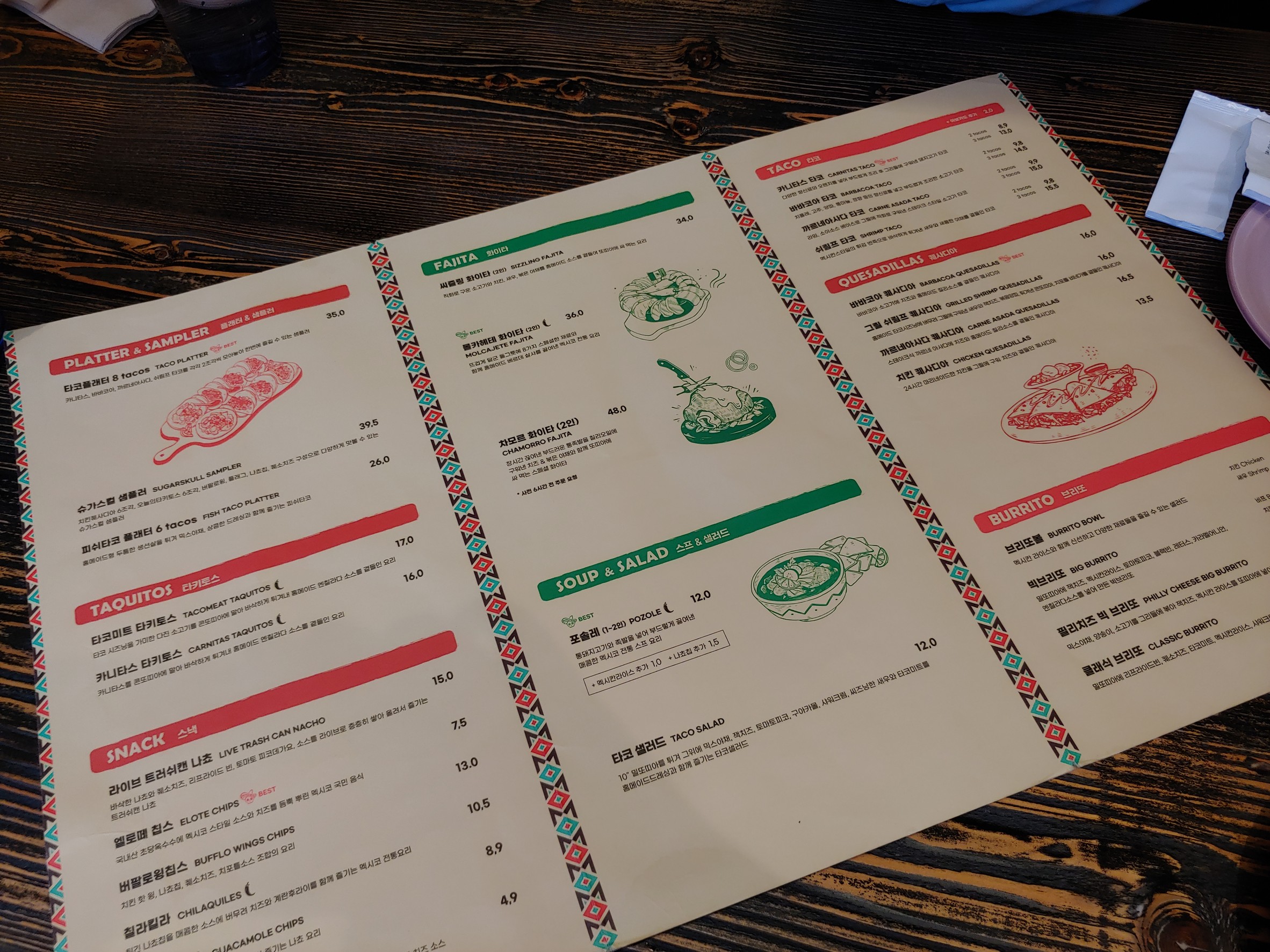 Menu image 4