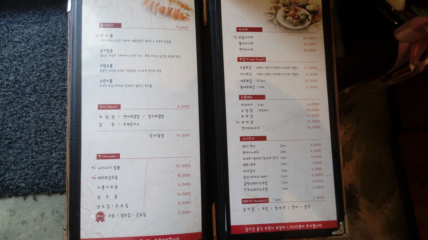봉스시 menu 2