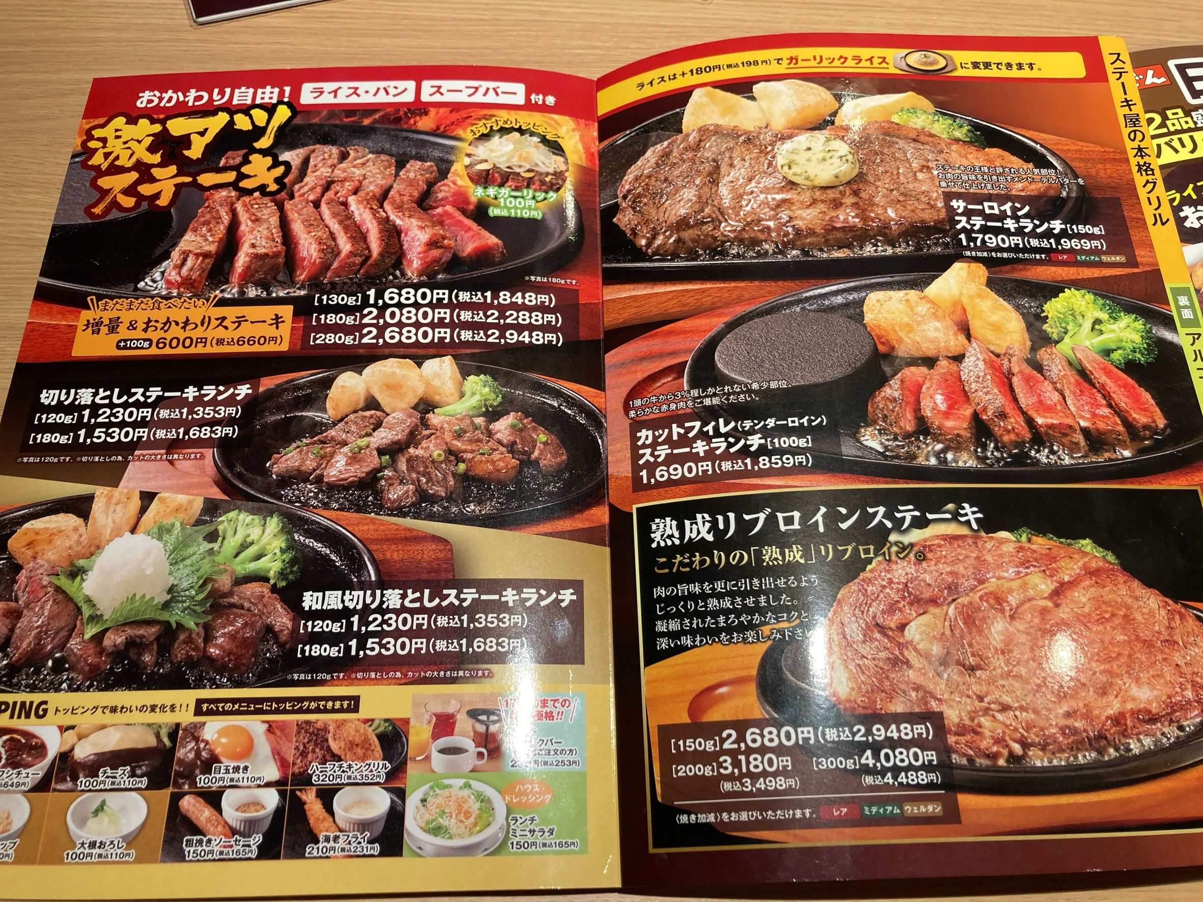 Menu image 6