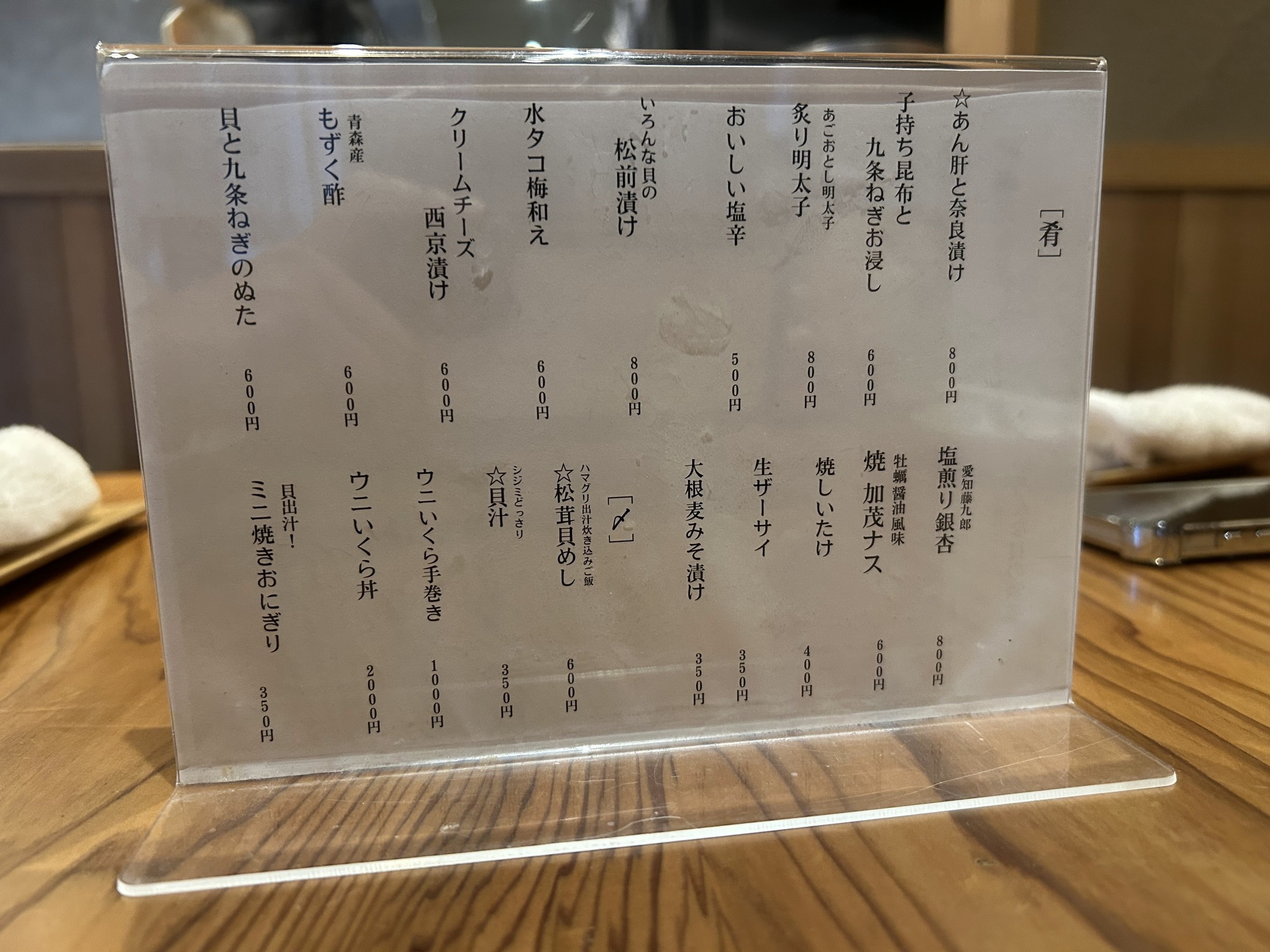 Menu image 1