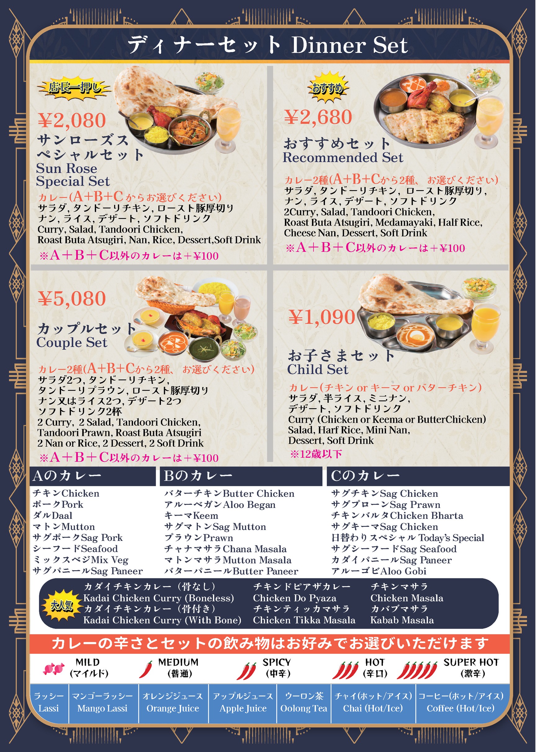 Menu image 4